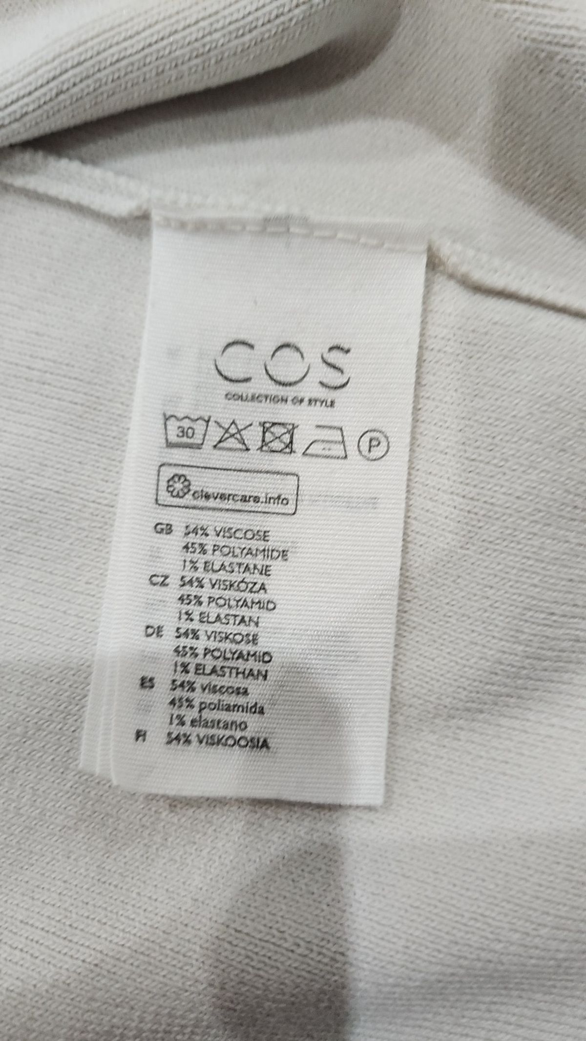 코스(COS) 카디건 S