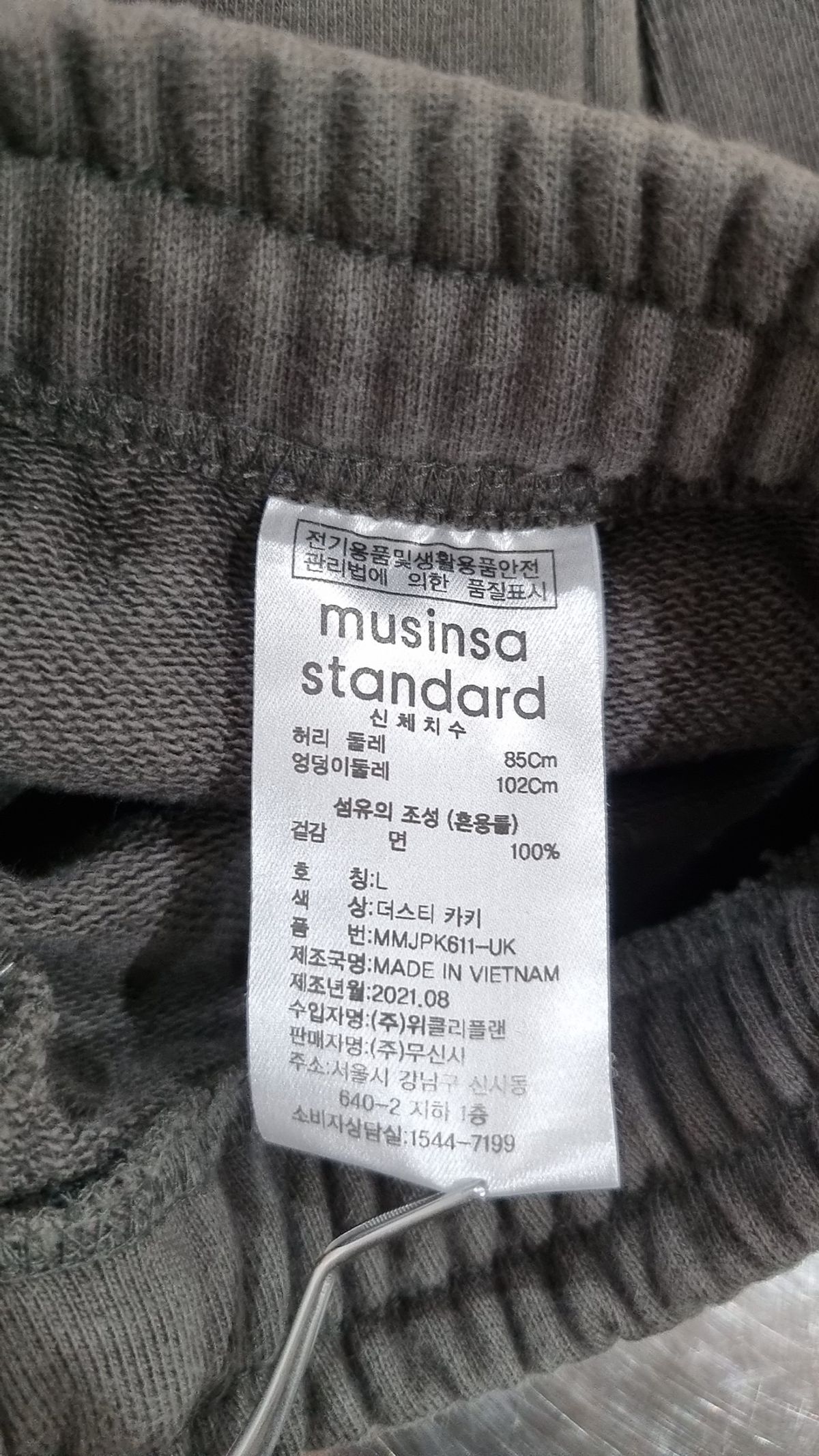 무신사 스탠다드(MUSINSA STANDARD) 조거 팬츠 L