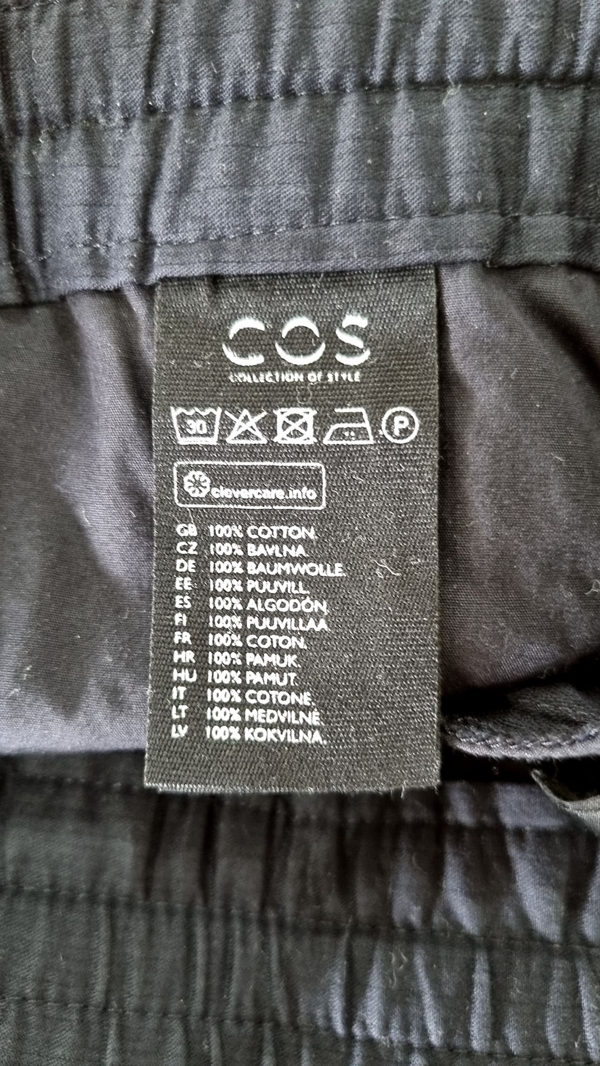 코스(COS) 코튼 팬츠 48