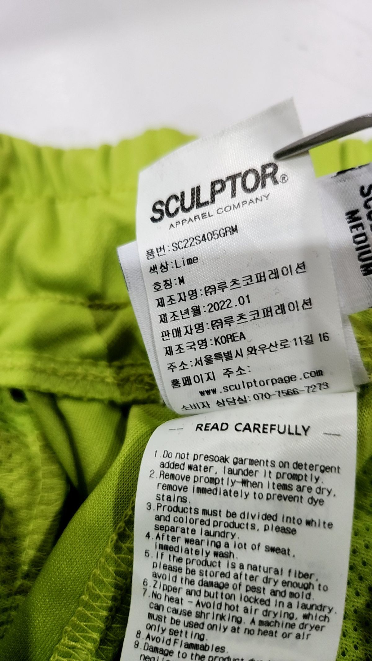 스컬프터(SCULPTOR) 트레이닝 팬츠 M