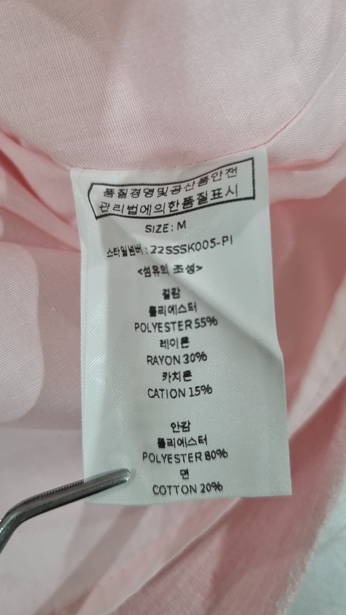 룩캐스트(LOOKAST) 미니스커트 M