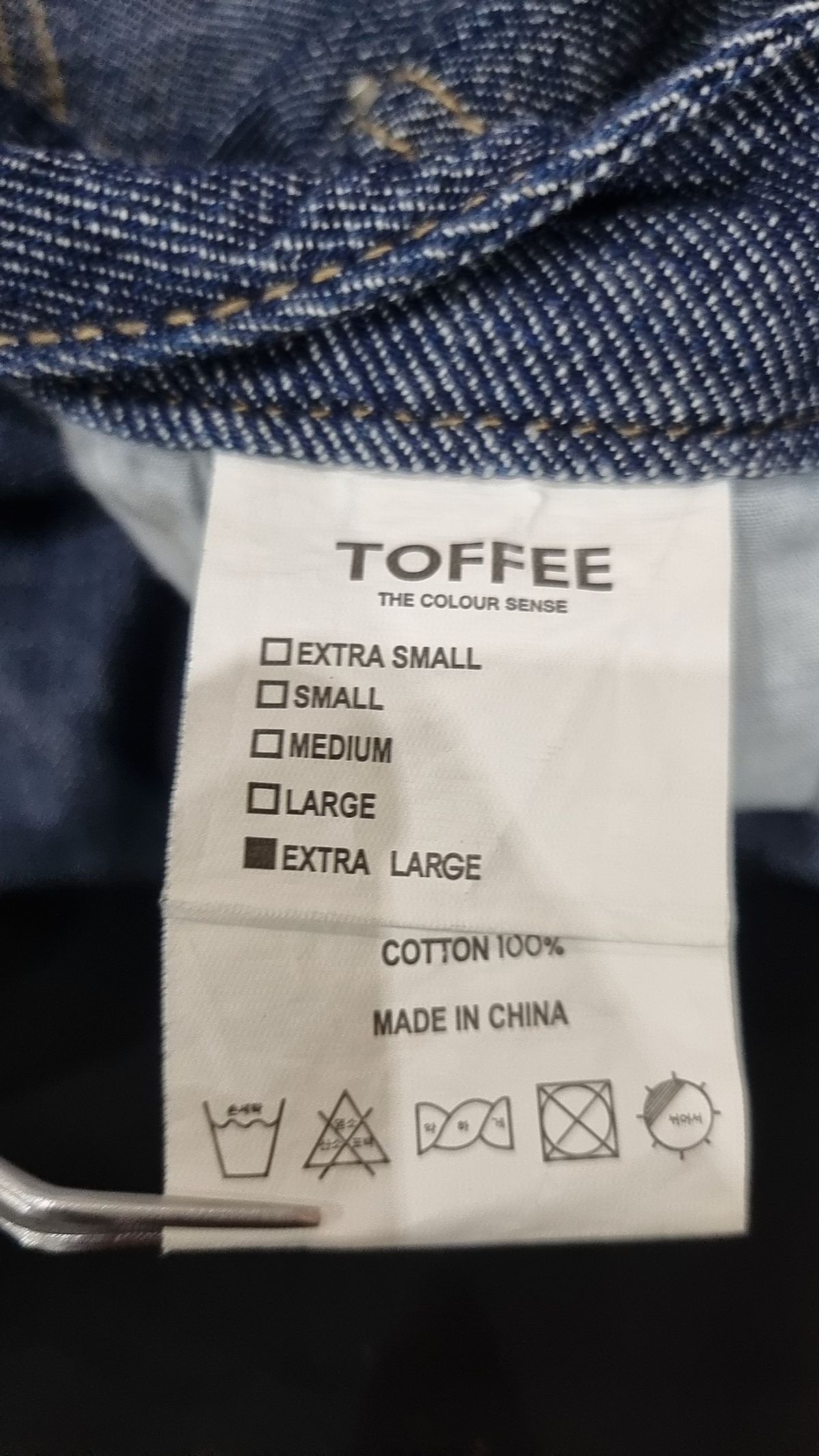 토피(TOFFEE) 청/데님 팬츠 XL