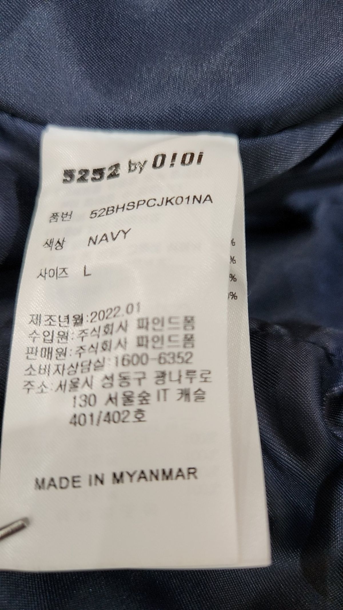 오아이오아이 컬렉션(OIOI COLLECTION) SERIF LOGO STADIUM JACKET [NAVY] L