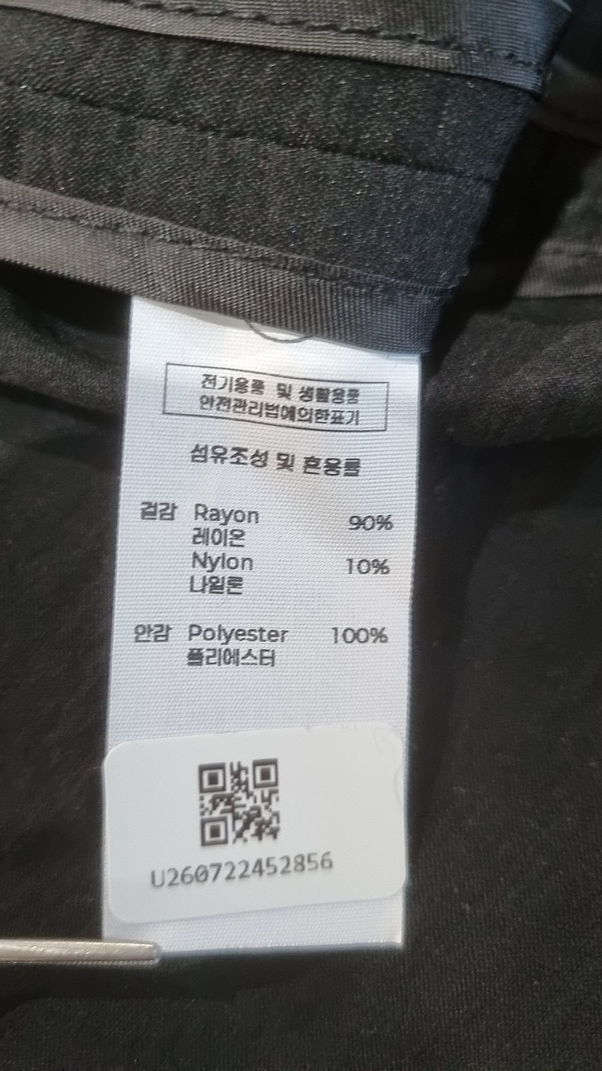 시야쥬(SIYAZU) 슈트/블레이저 재킷 M