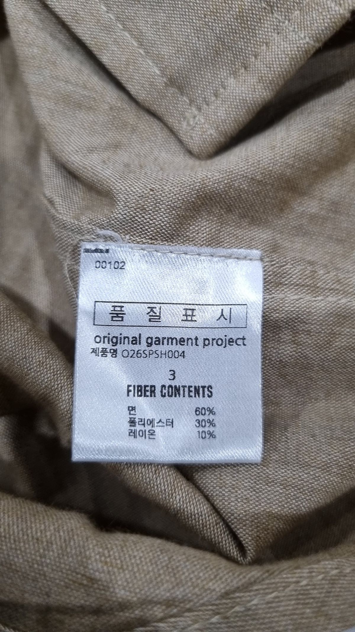 오가프(OGARP) Navaho Pringting Long Sleeve Shirt Beige 3