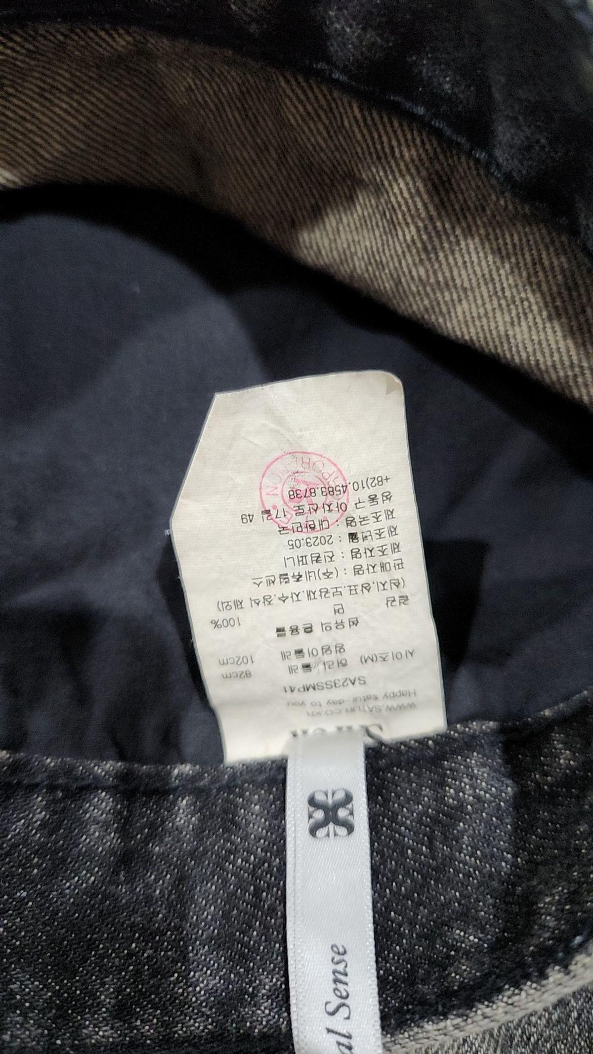 세터(SATUR) 청/데님 팬츠 M