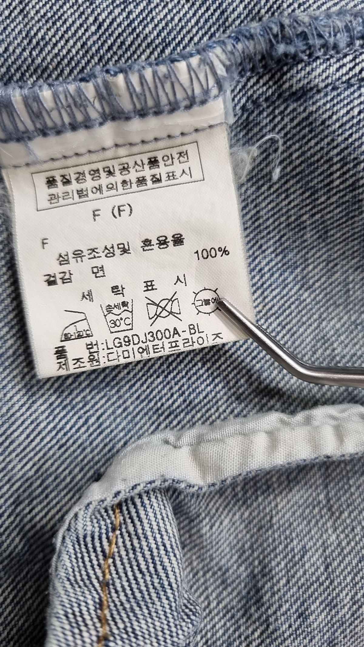 르샵(LESHOP) 데님/트러커 재킷 FREE