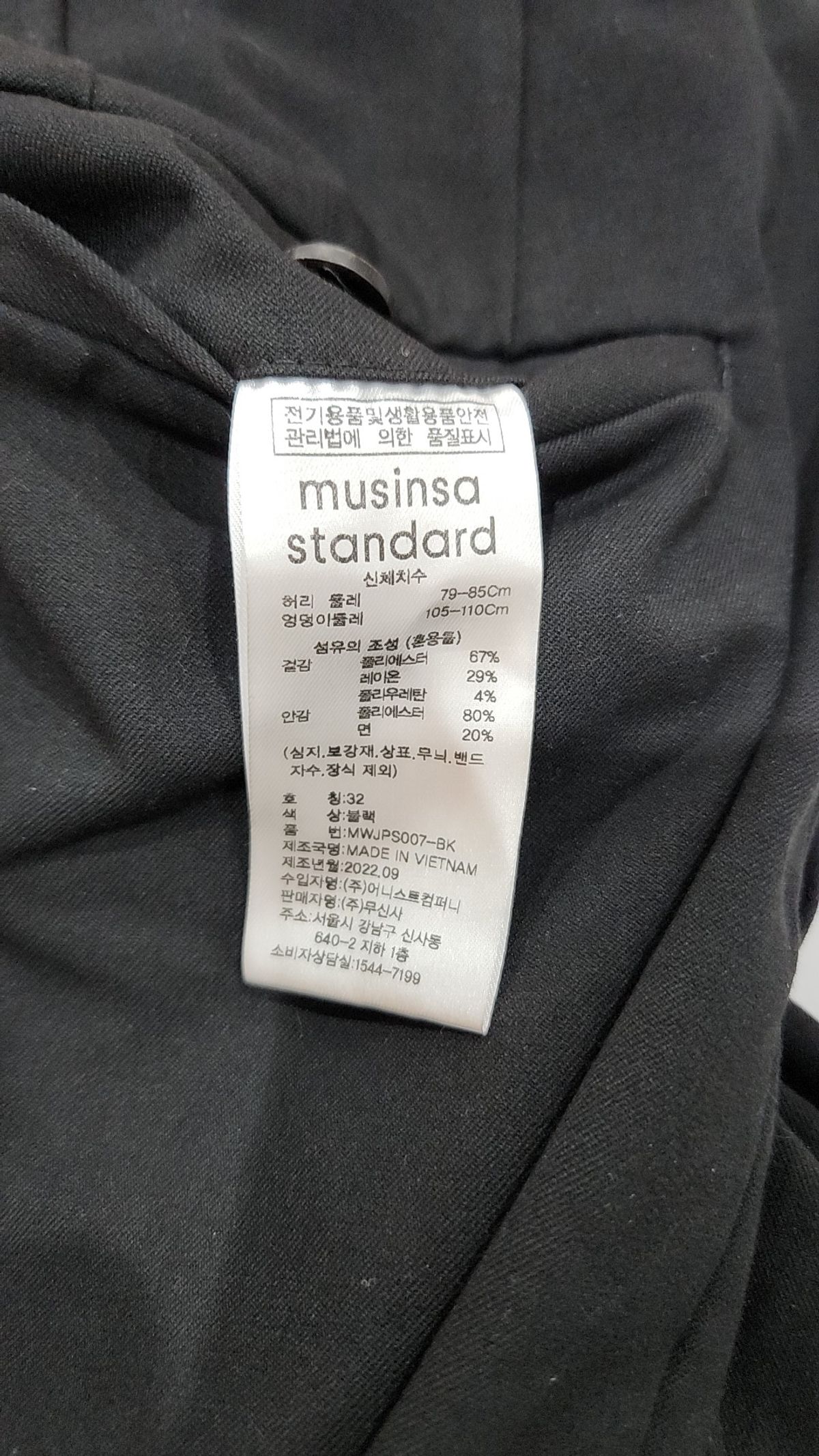 무신사 스탠다드(MUSINSA STANDARD) 슈트 팬츠/슬랙스 32