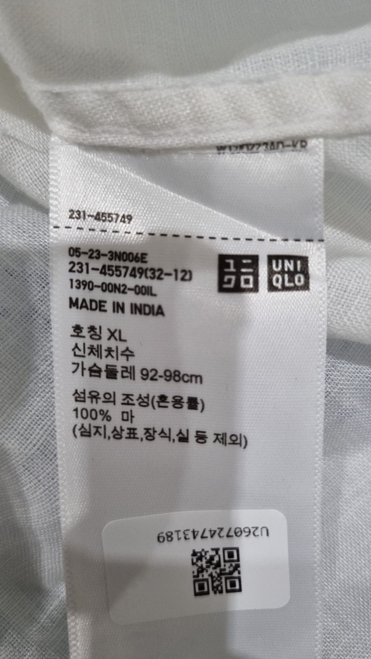 유니클로(UNIQLO) 캐주얼 셔츠 XL