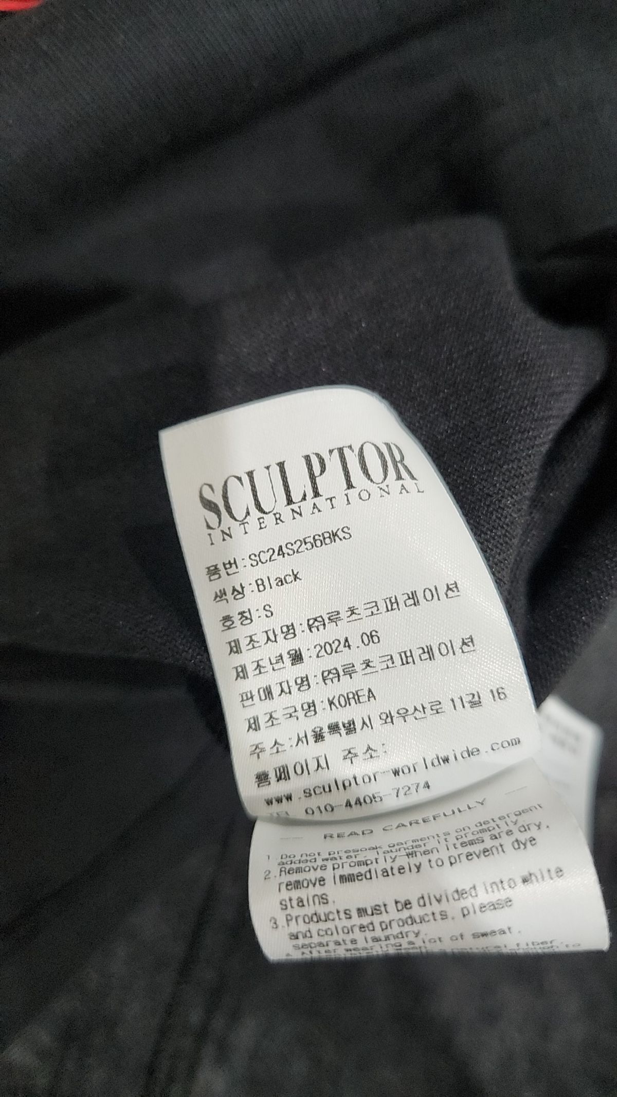 스컬프터(SCULPTOR) 반소매 티셔츠 S