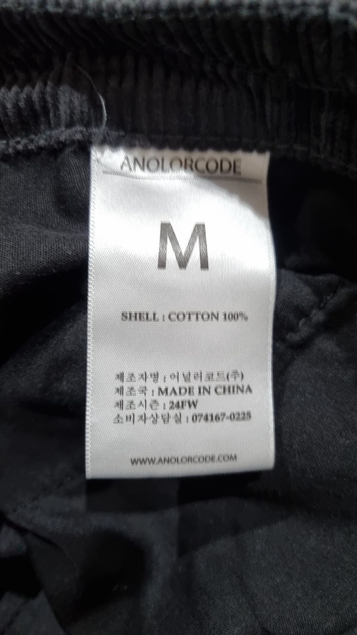 어널러코드(ANOLORCODE) 코튼 팬츠 M