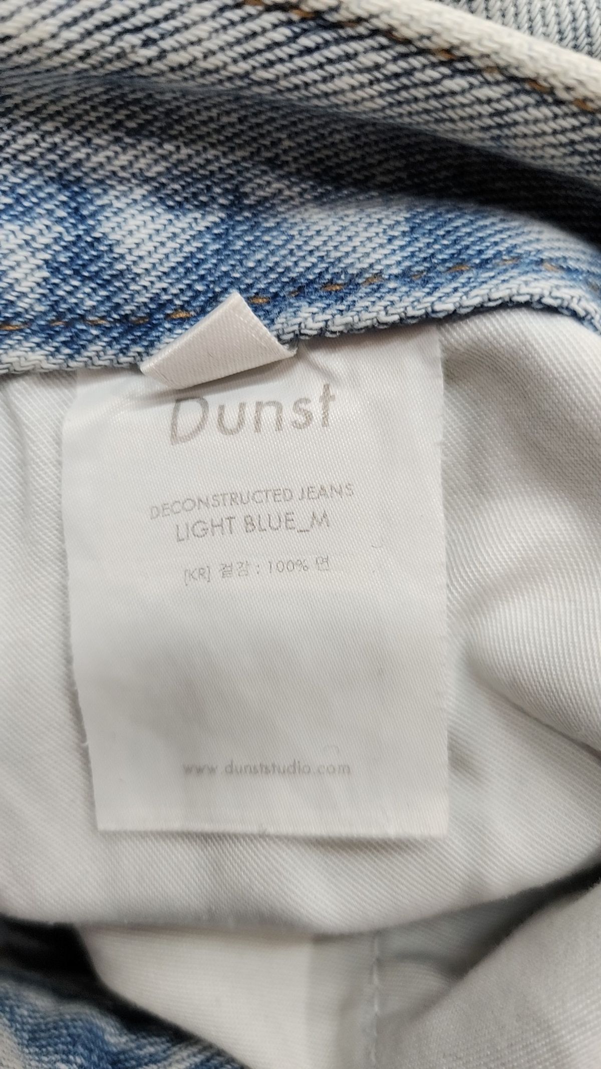 던스트(DUNST) 청/데님 팬츠 M