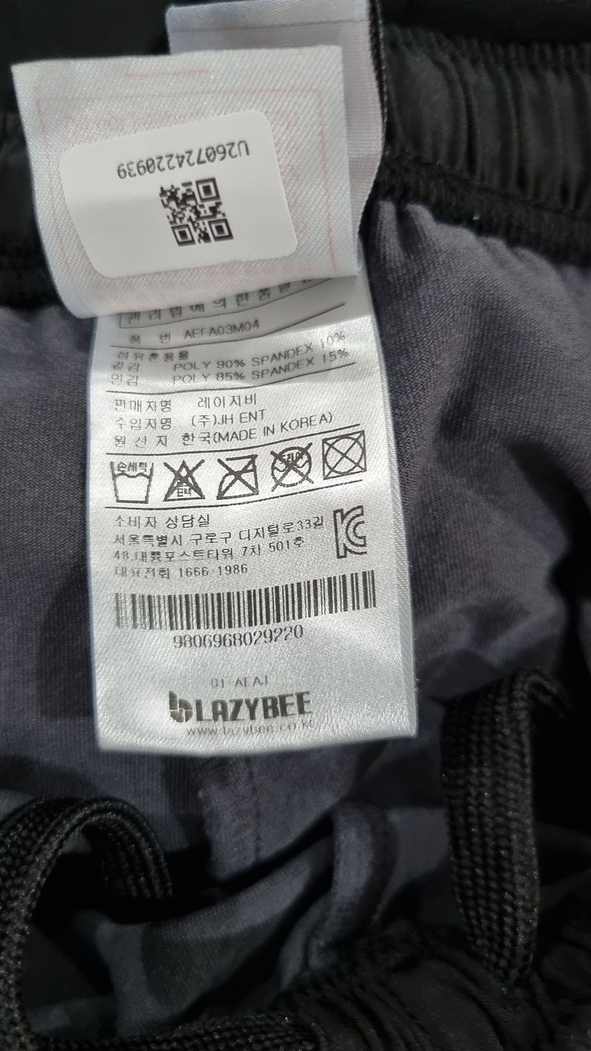 레이지비(LAZYBEE) 레이지비 702 2in1 팬츠 - 블랙/D.그레이 L