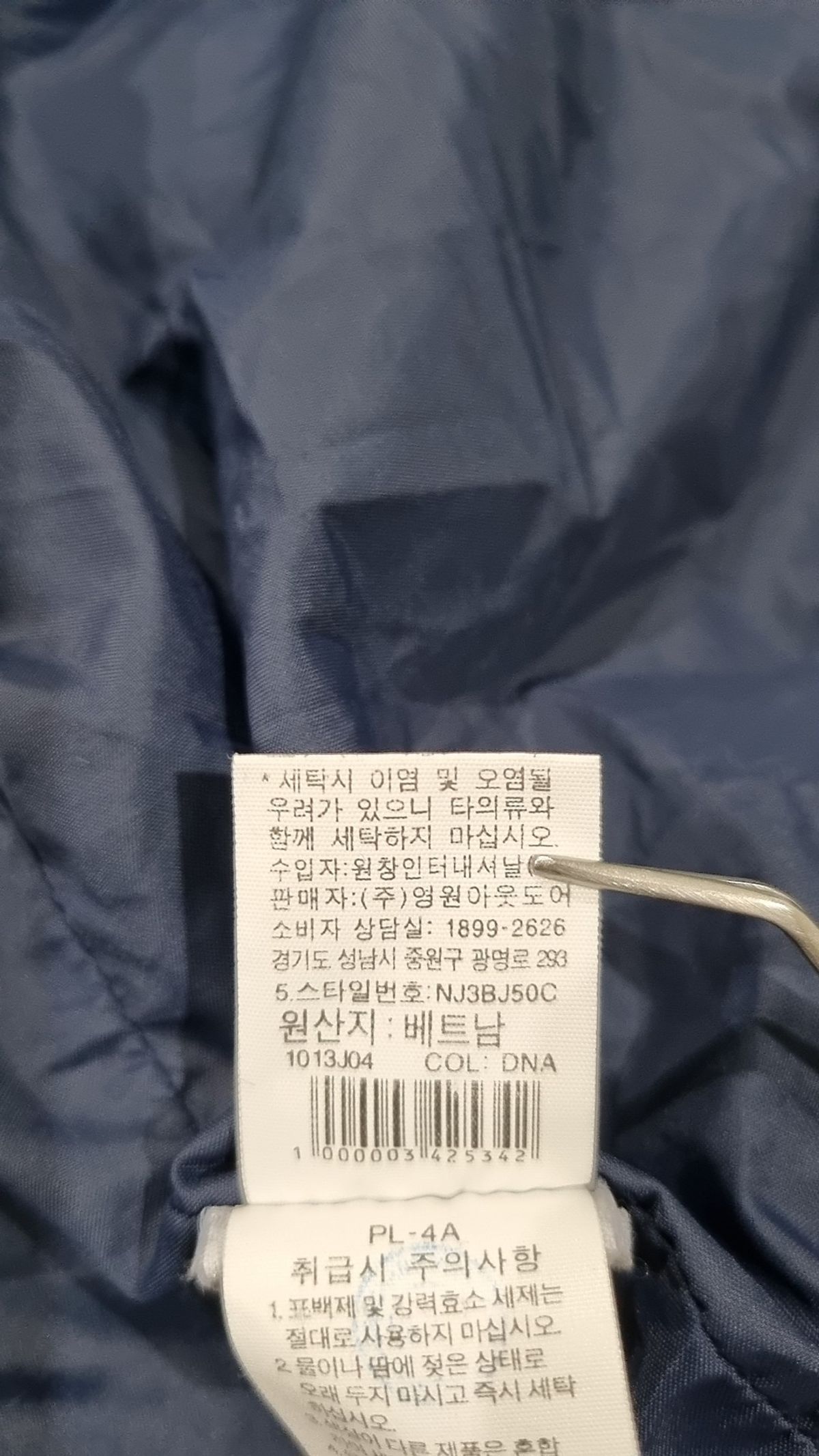 노스페이스(THE NORTH FACE) 나일론/코치 재킷 L