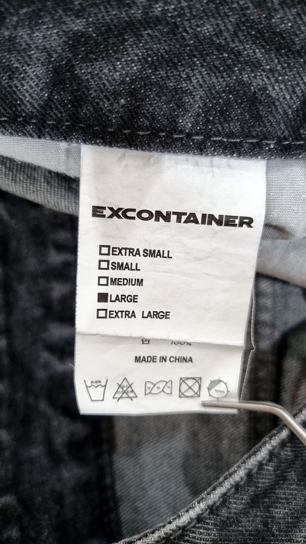 엑스컨테이너(EXCONTAINER) 청/데님 팬츠 L