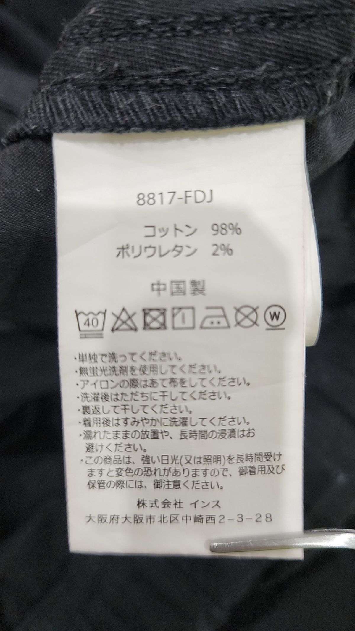 그라미치(GRAMICCI) NN-PANTS JUST CUT HEATHER CHARCOAL M
