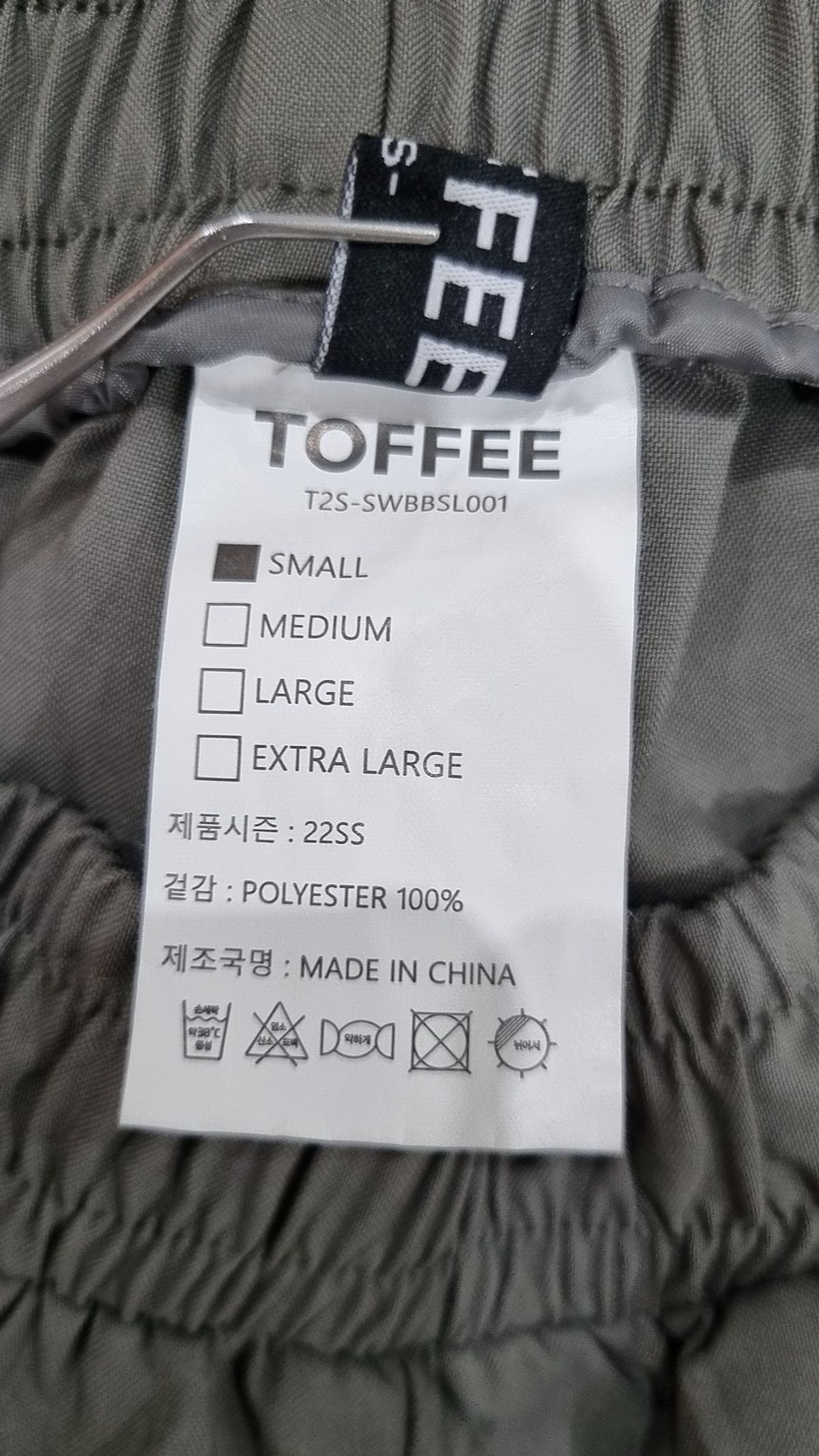 토피(TOFFEE) 섬머 와이드 벌룬핏 밴딩 슬랙스 (MOCHA) S