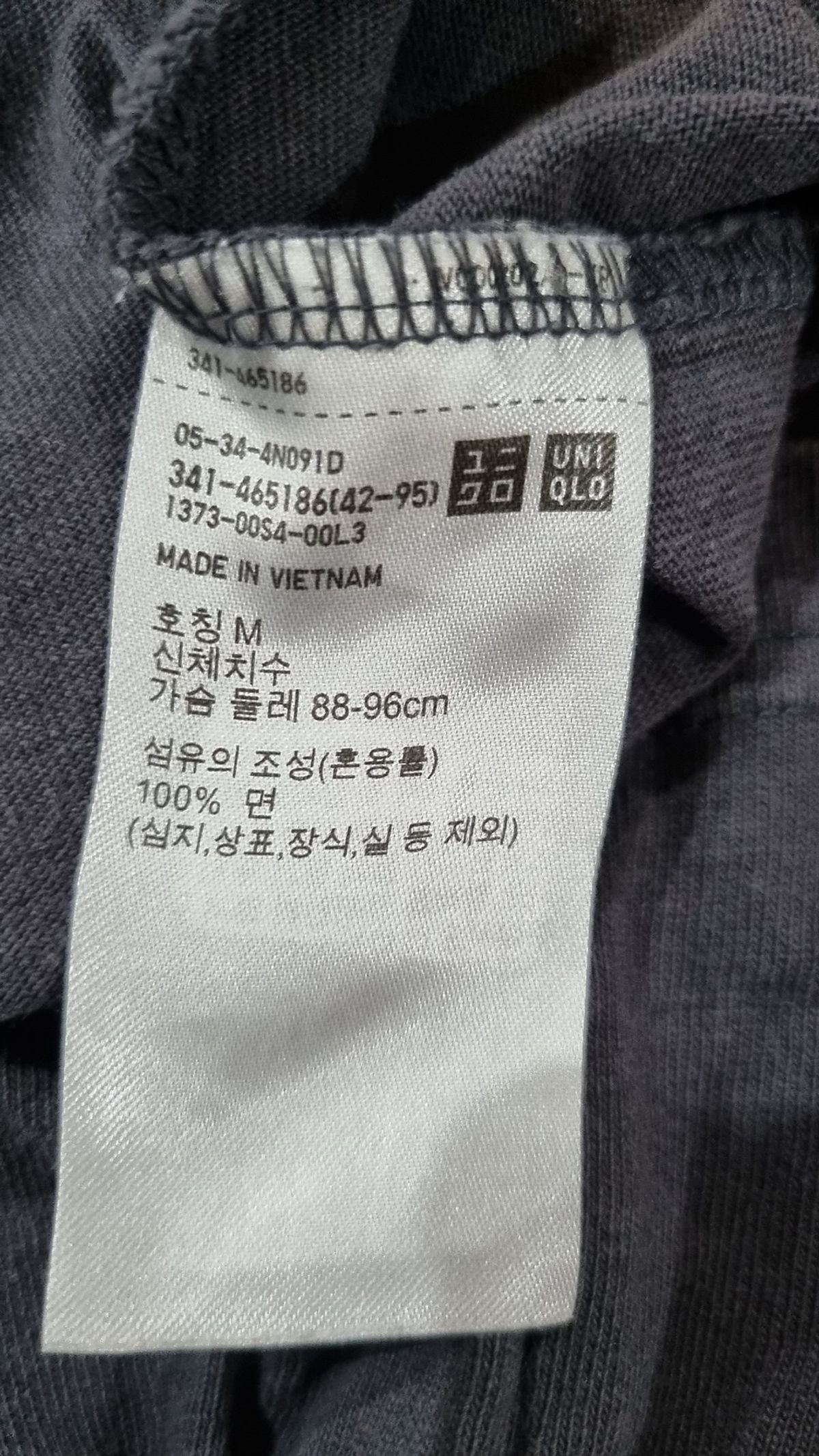 유니클로(UNIQLO) 반소매 티셔츠 M