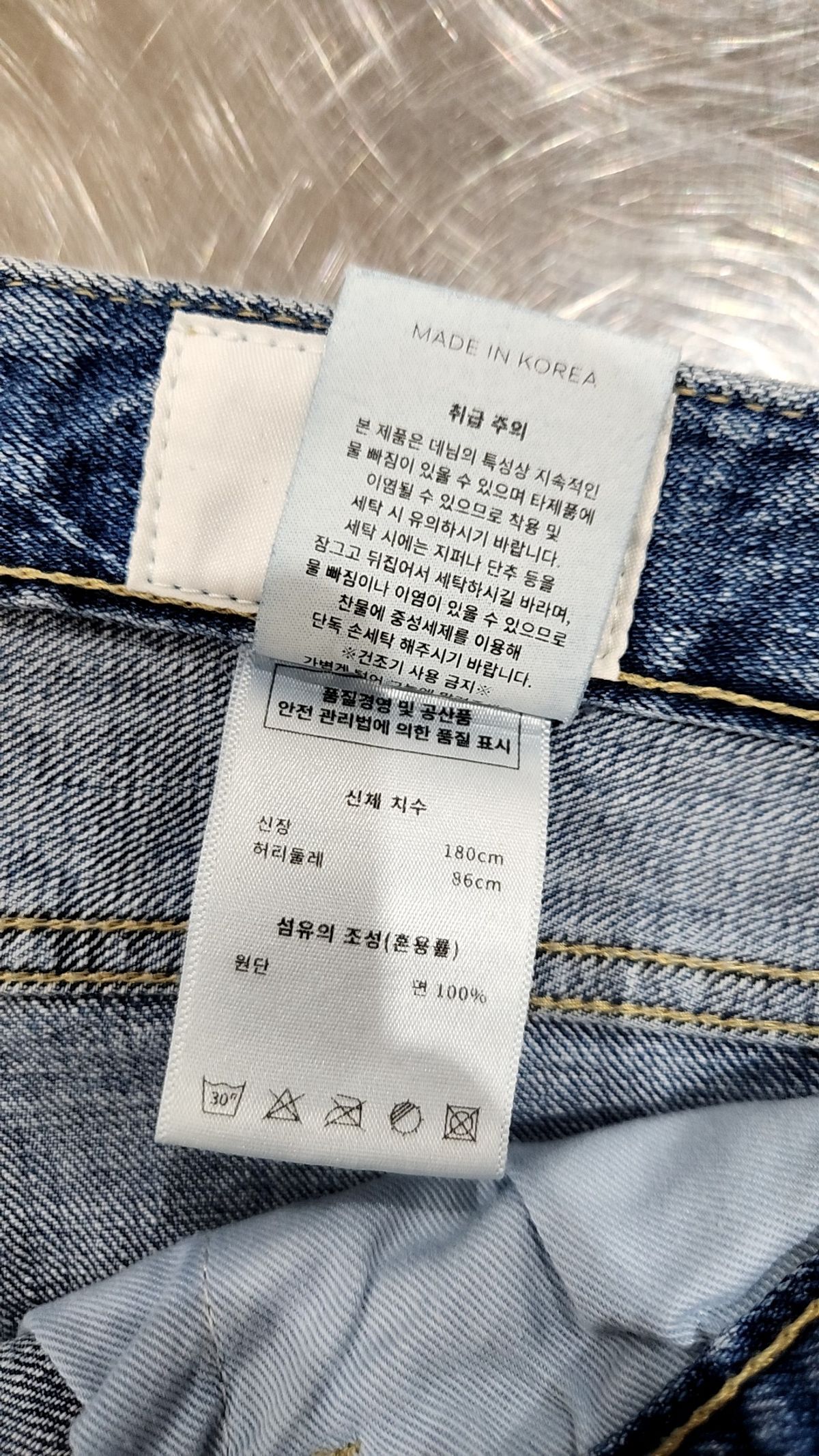 데호(DEHO) 청/데님 팬츠 180/86