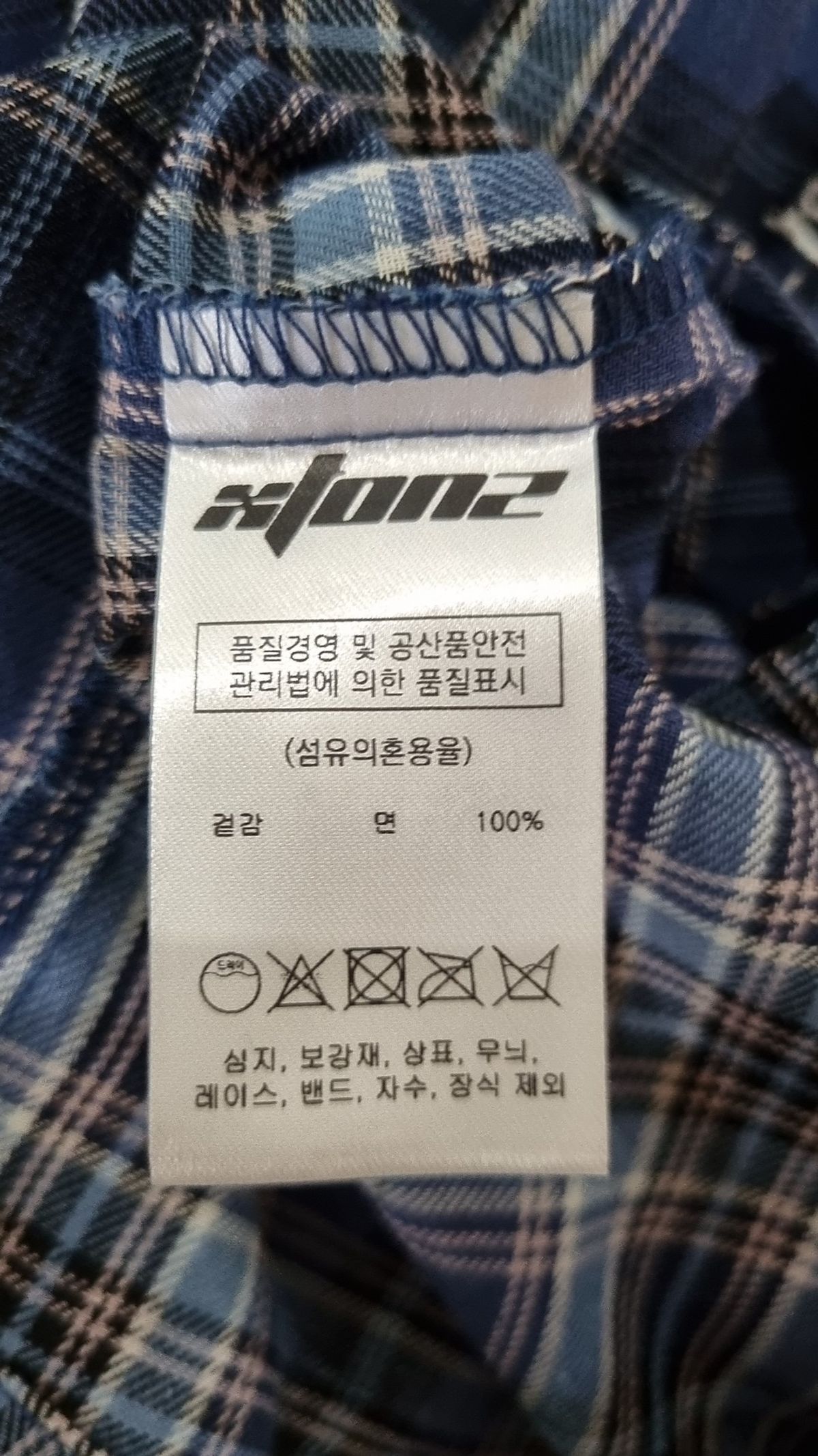 엑스톤즈(XTONZ) 캐주얼 셔츠 M