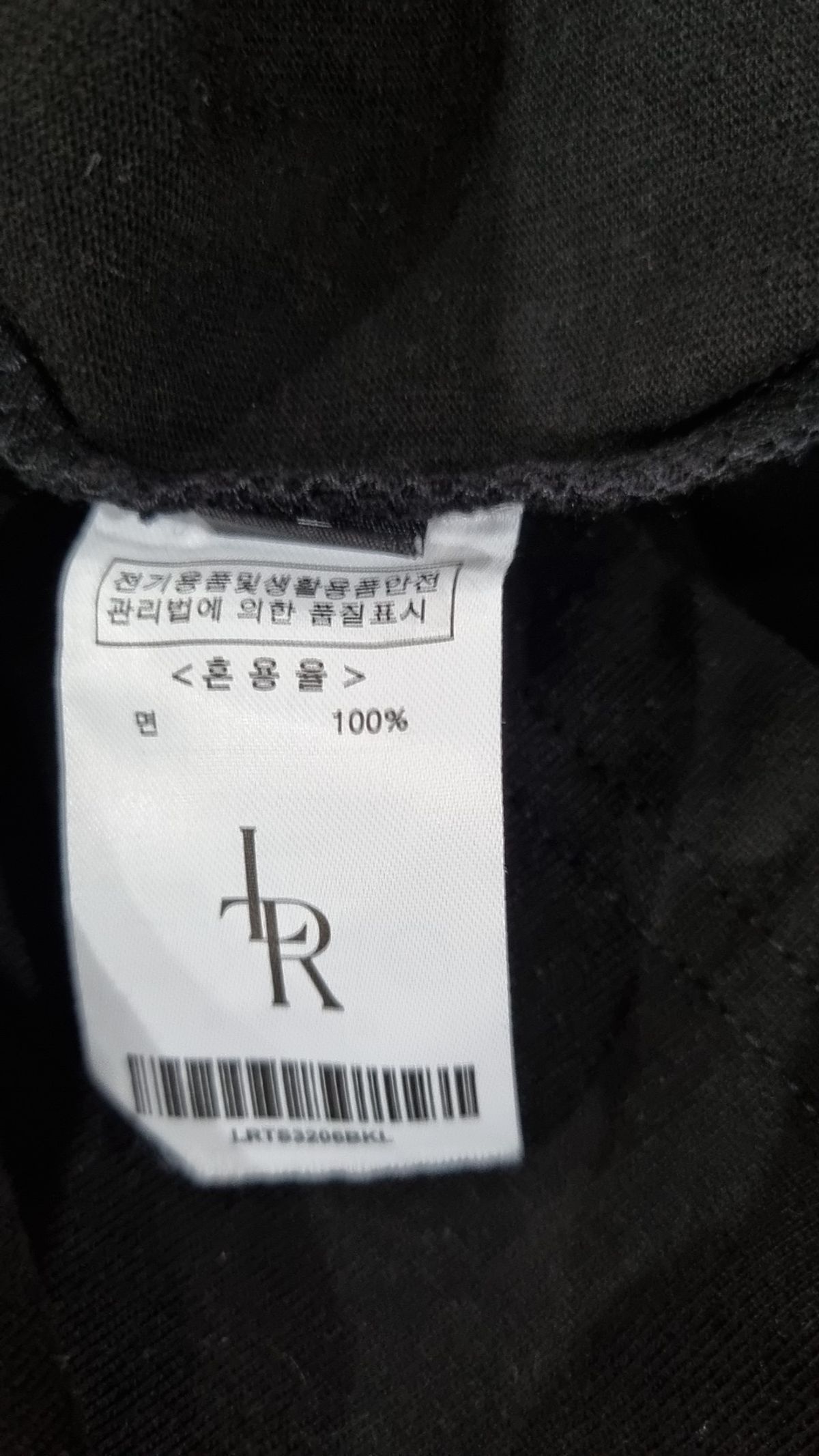 레더리(LEATHERY) 반소매 티셔츠 2XL