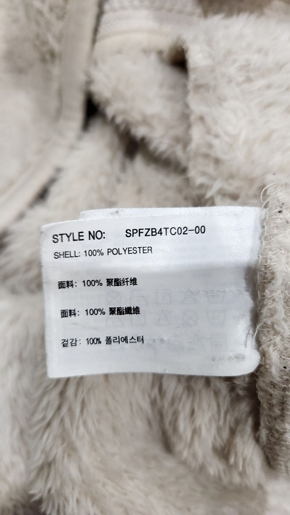스파오(SPAO) 플리스 L