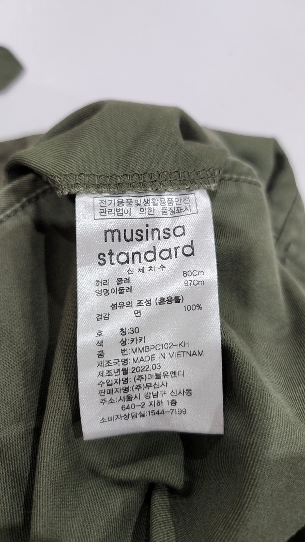 무신사 스탠다드(MUSINSA STANDARD) 코튼 팬츠 30