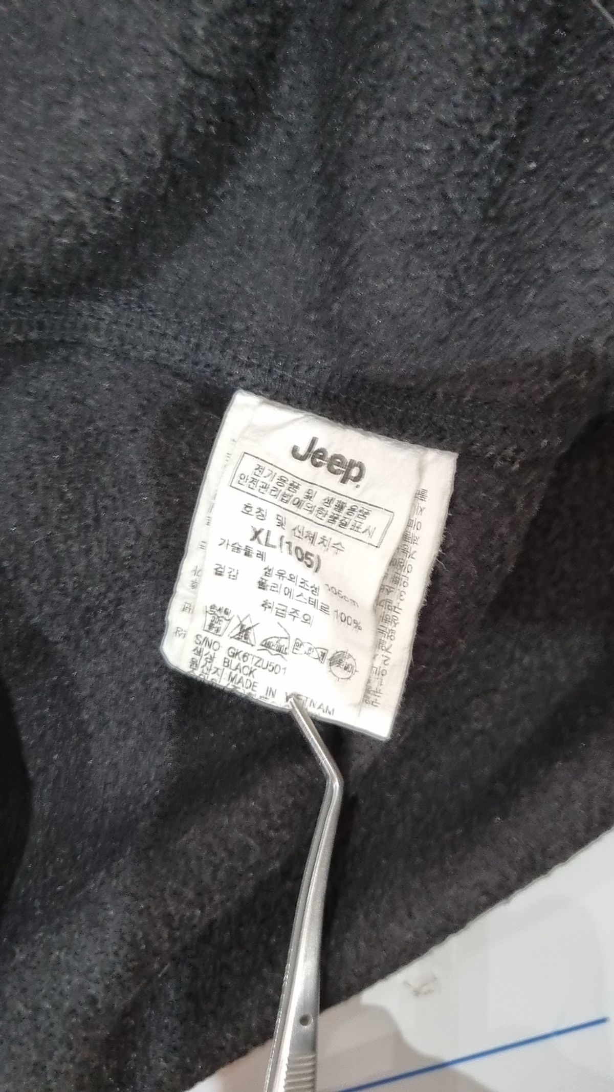 지프(JEEP) 플리스 XL