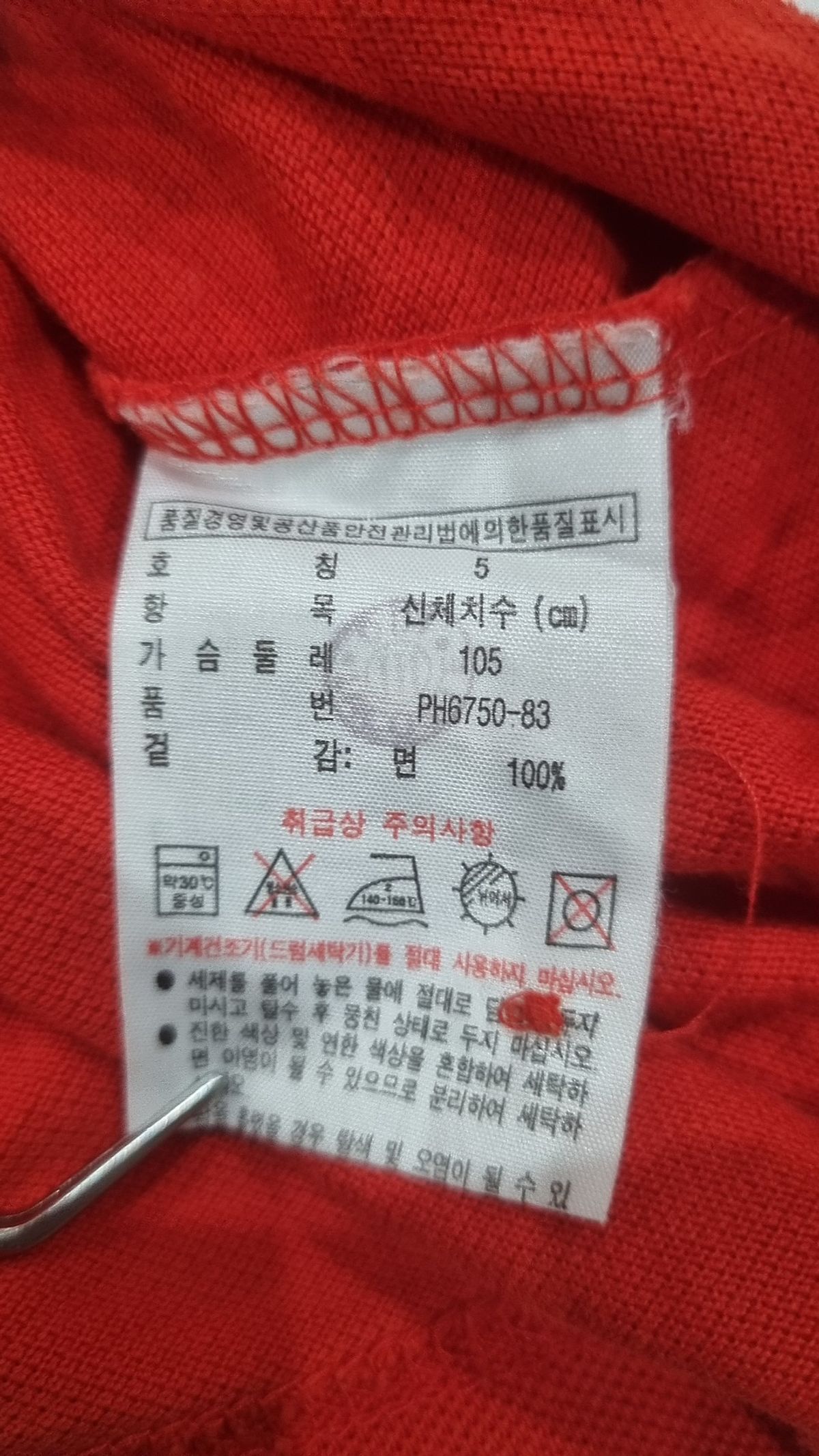 라코스테(LACOSTE) 피케/카라 티셔츠 5