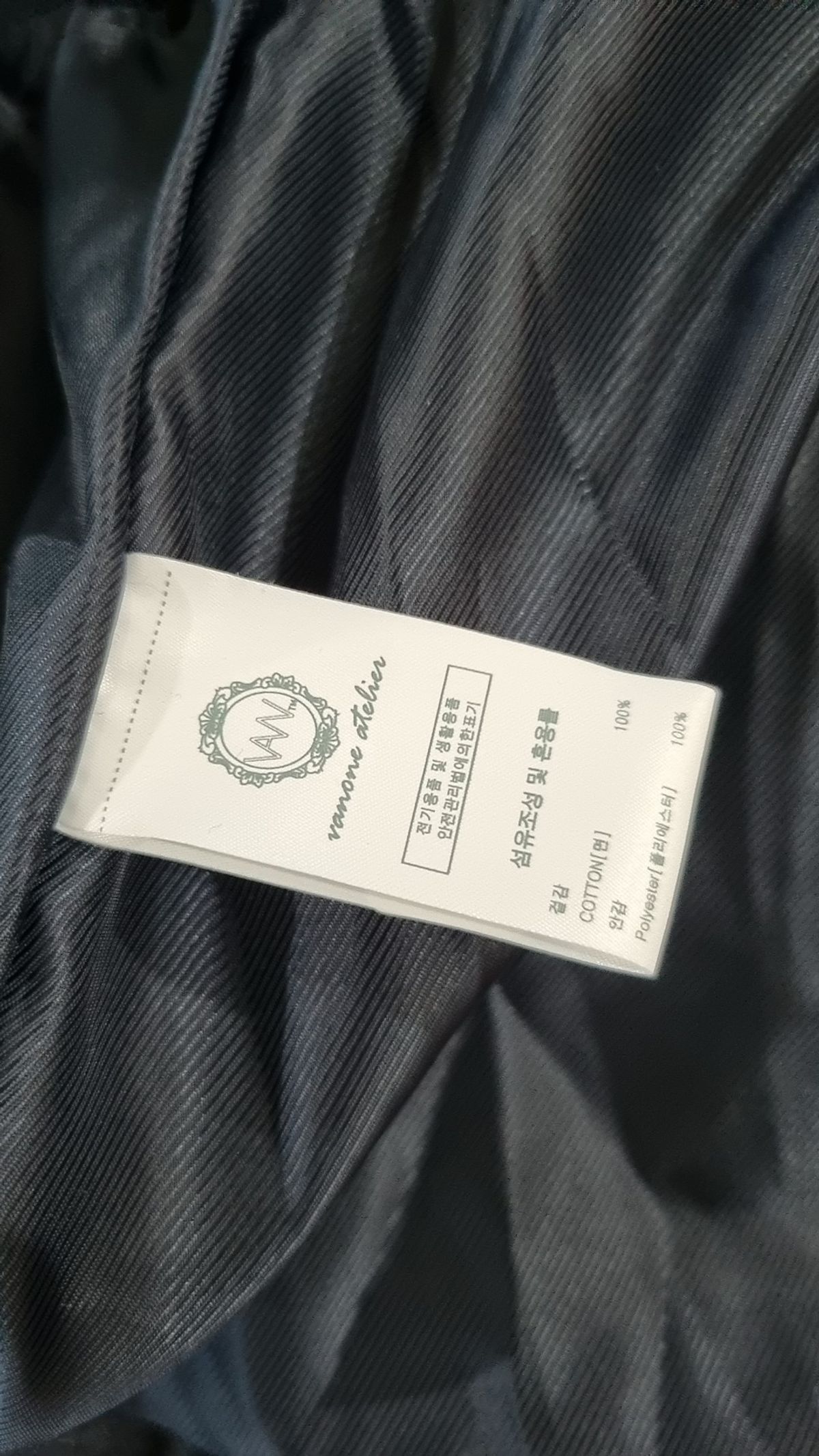 반원 아틀리에(VANONE ATELIER) 스타디움 재킷 2