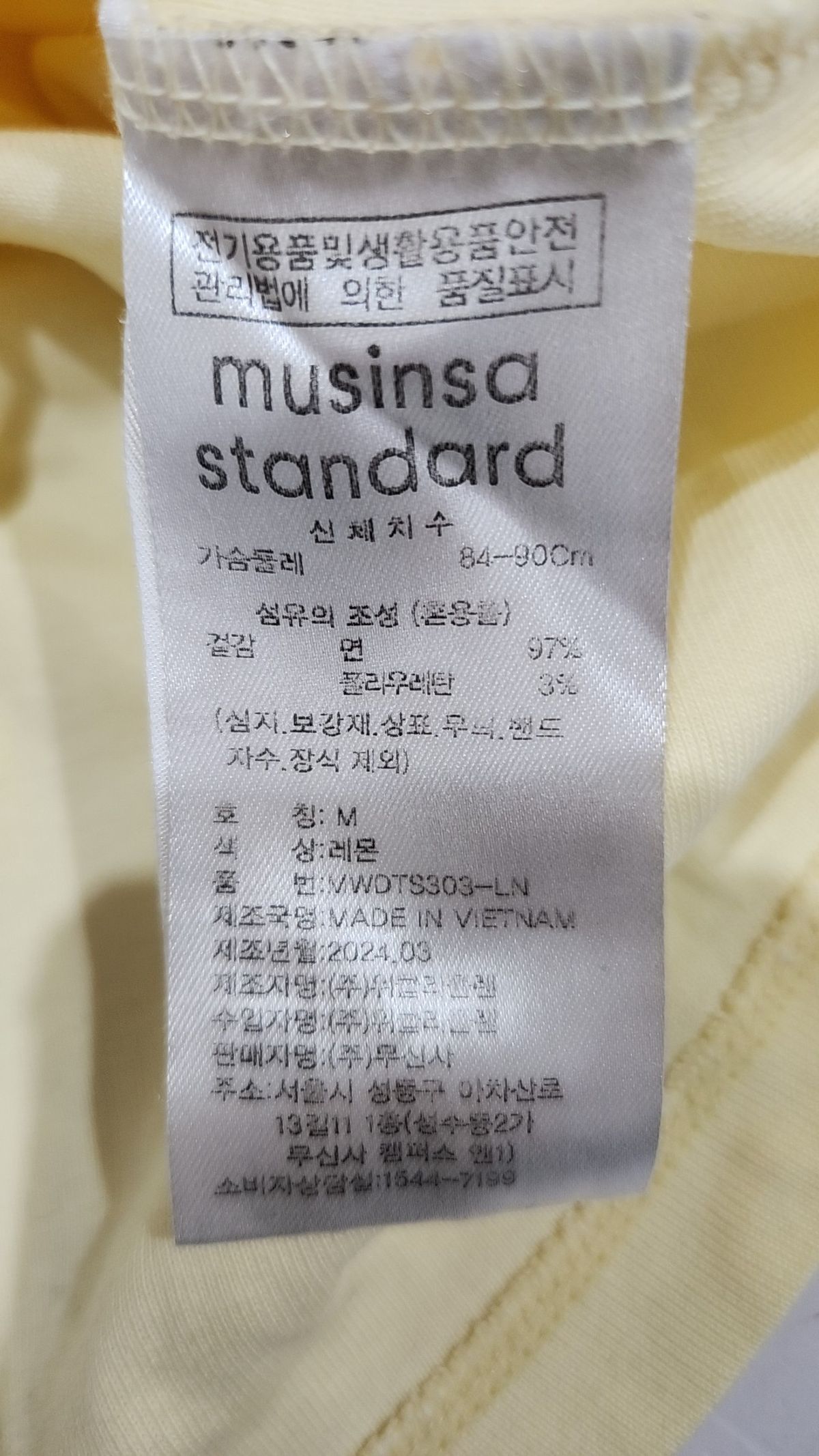 무신사 스탠다드(MUSINSA STANDARD) 반소매 티셔츠 M