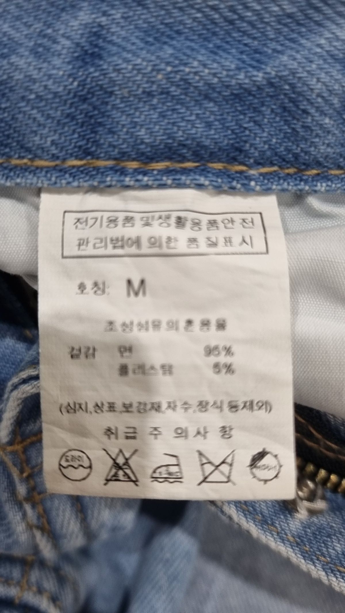 킨록 바이 킨록 앤더슨(KINLOCH BY KINLOCH ANDERSON) 숏팬츠 M
