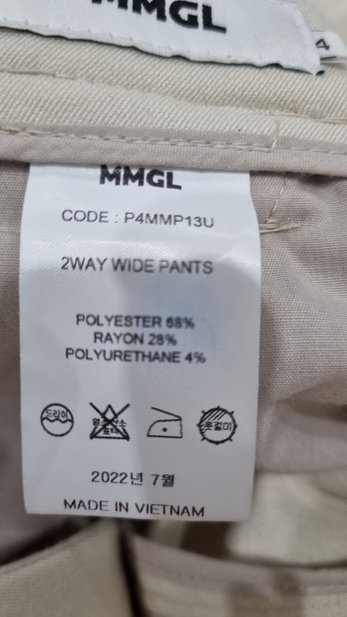 엠엠지엘(MMGL) WOMENS 2WAY WIDE PANTS (BEIGE) L