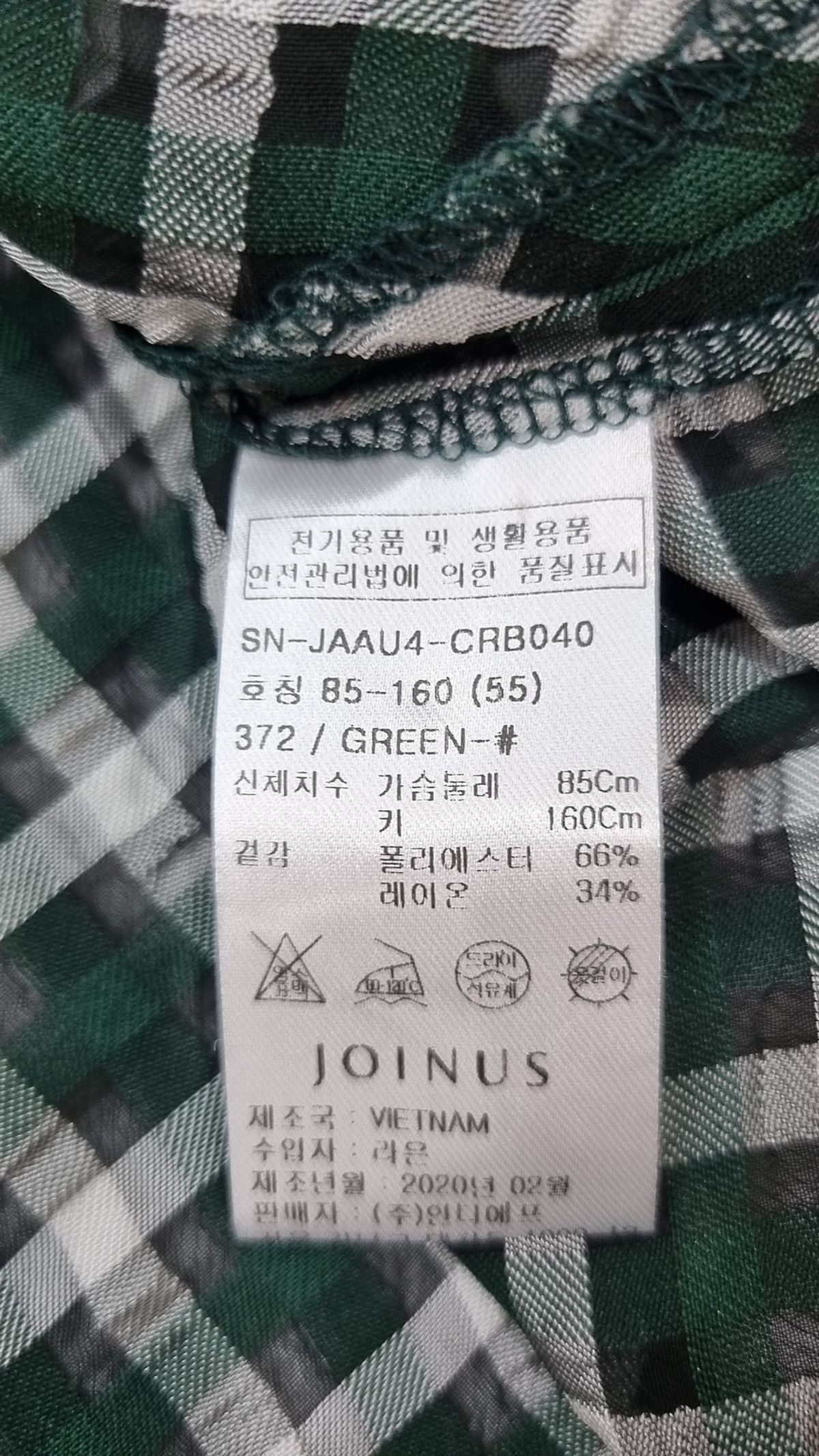 조이너스(JOINUS) 블라우스 55