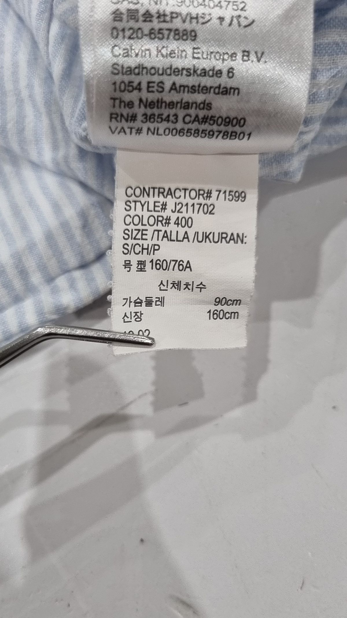 캘빈클라인 진(CALVIN KLEIN JEANS) 캐주얼 셔츠 S