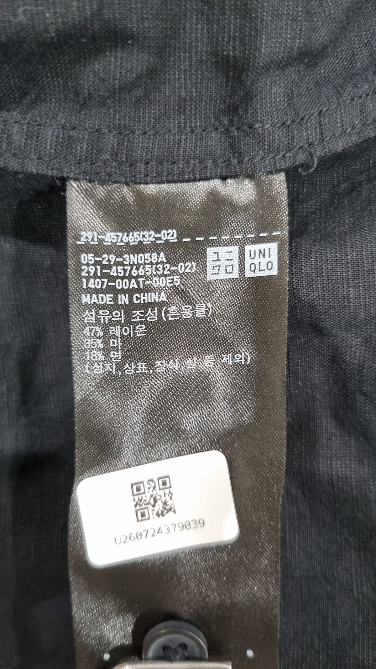 유니클로(UNIQLO) 맥시 원피스 L