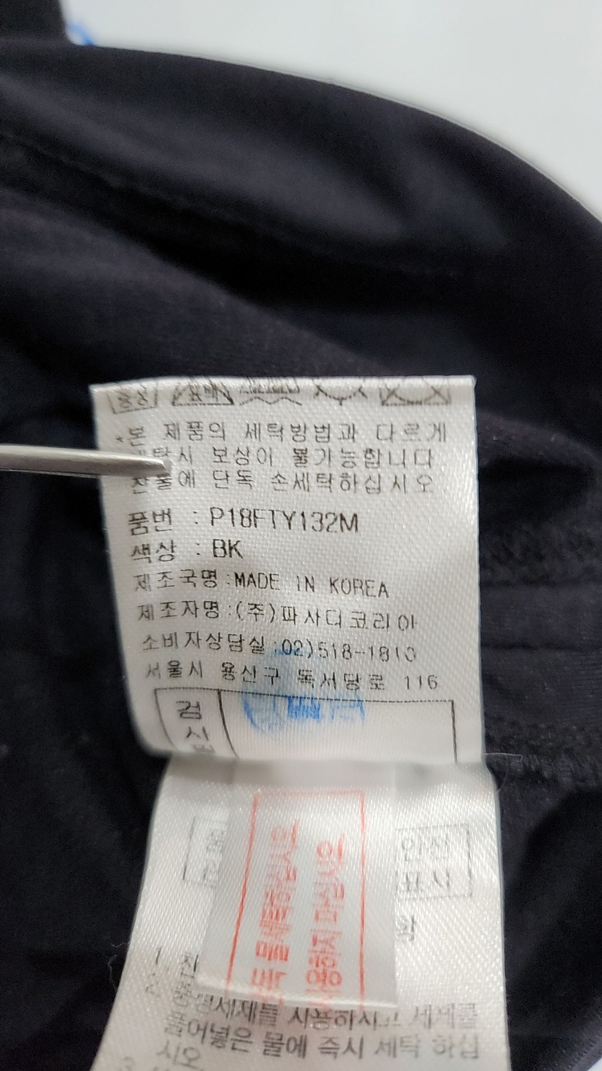파사디 골프(PASSARDI GOLF) 피케/카라 티셔츠 95