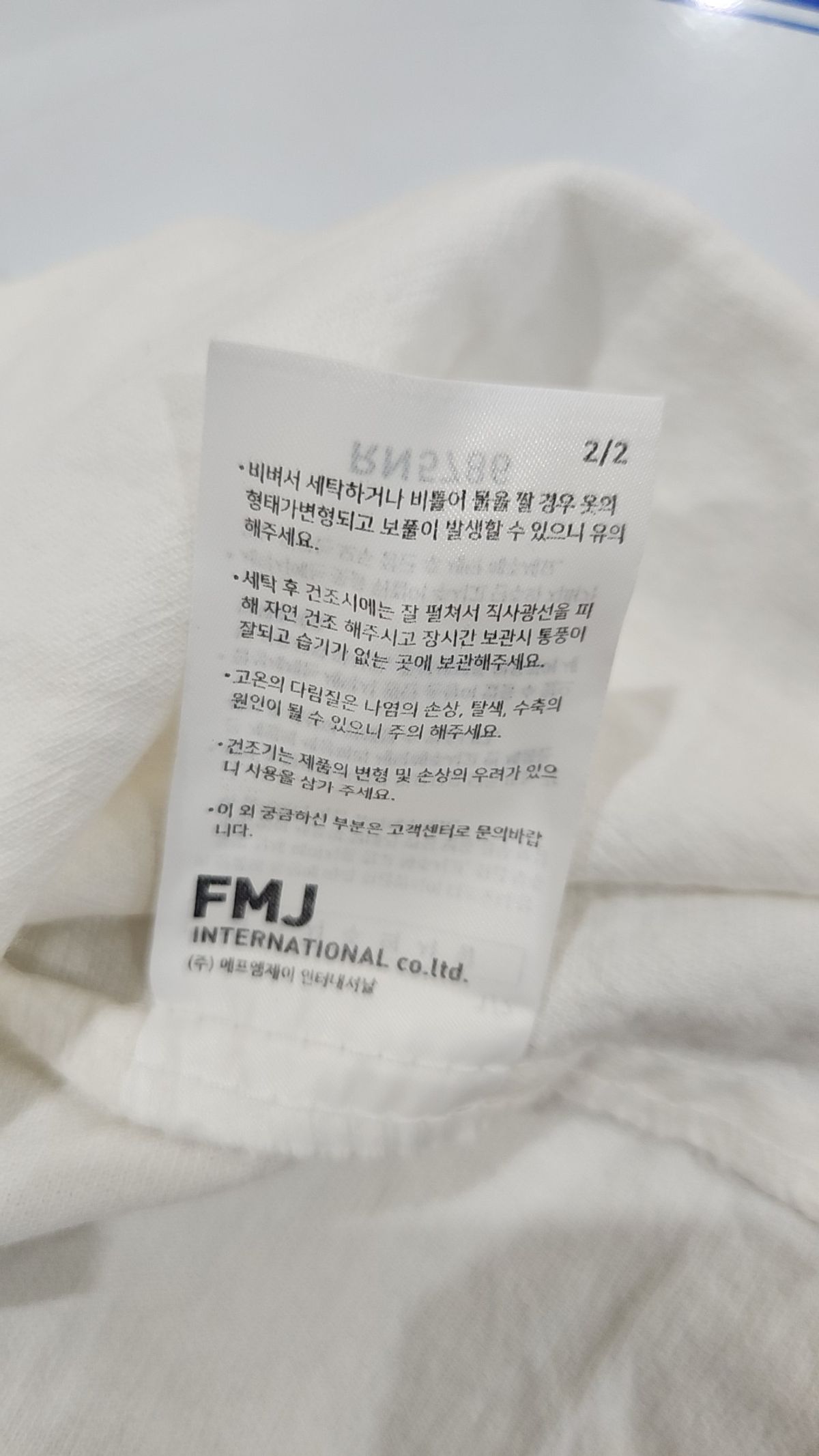 퍼스텝(PERSTEP) 캐주얼 셔츠 L