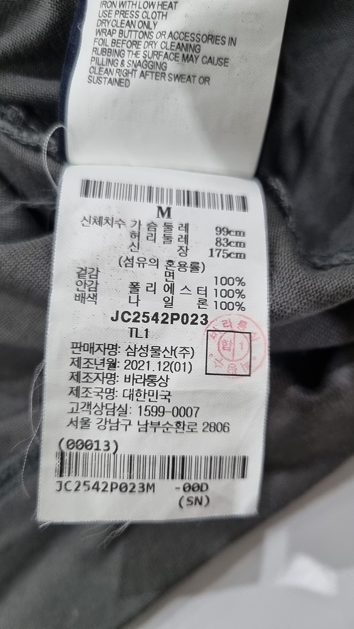 준지(JUUN.J) 반소매 티셔츠 M