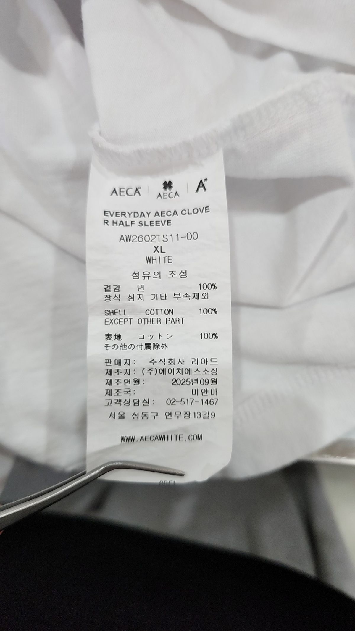 에이카화이트(AECA) 반소매 티셔츠 XL