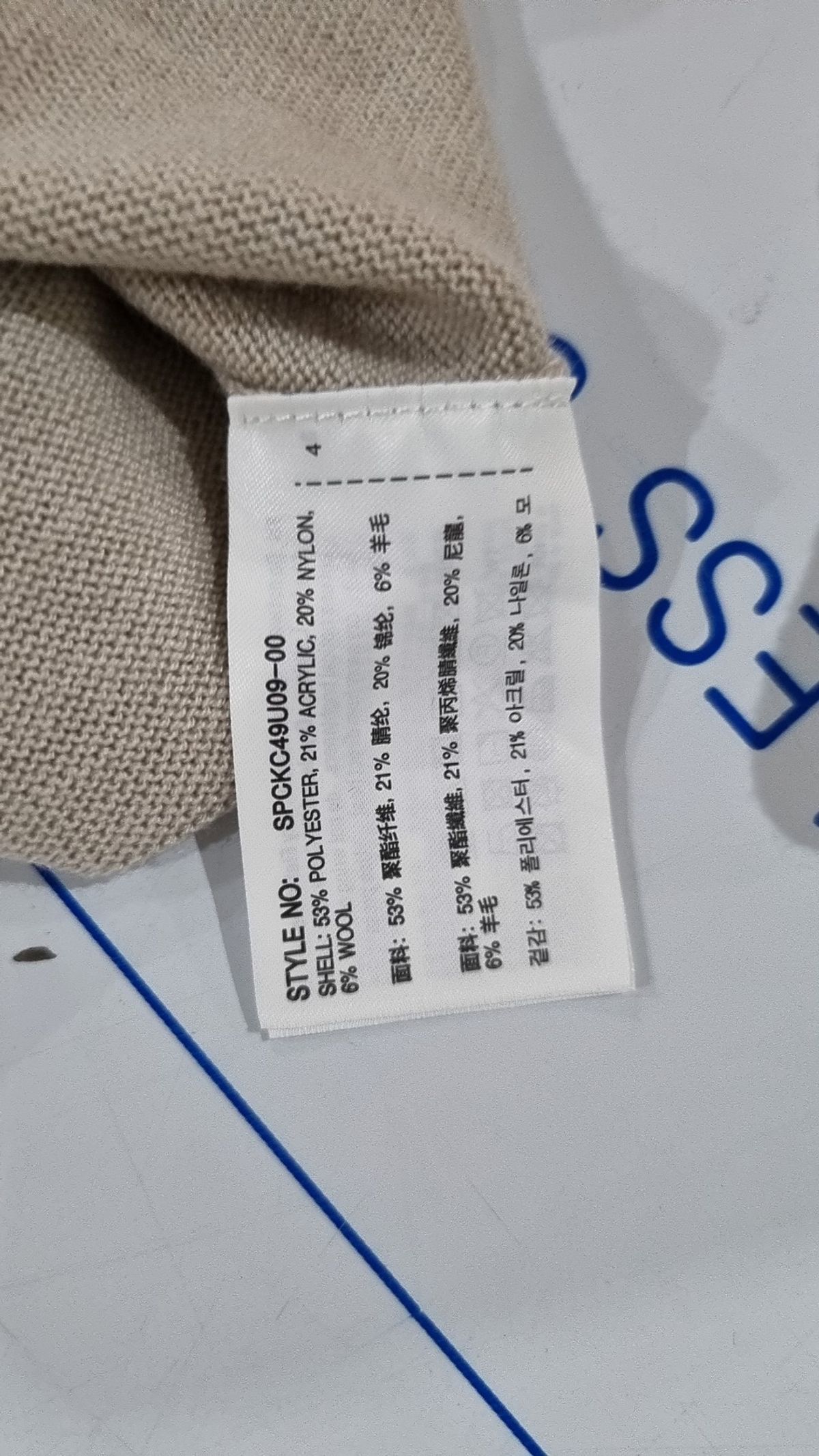 스파오(SPAO) 카디건 L