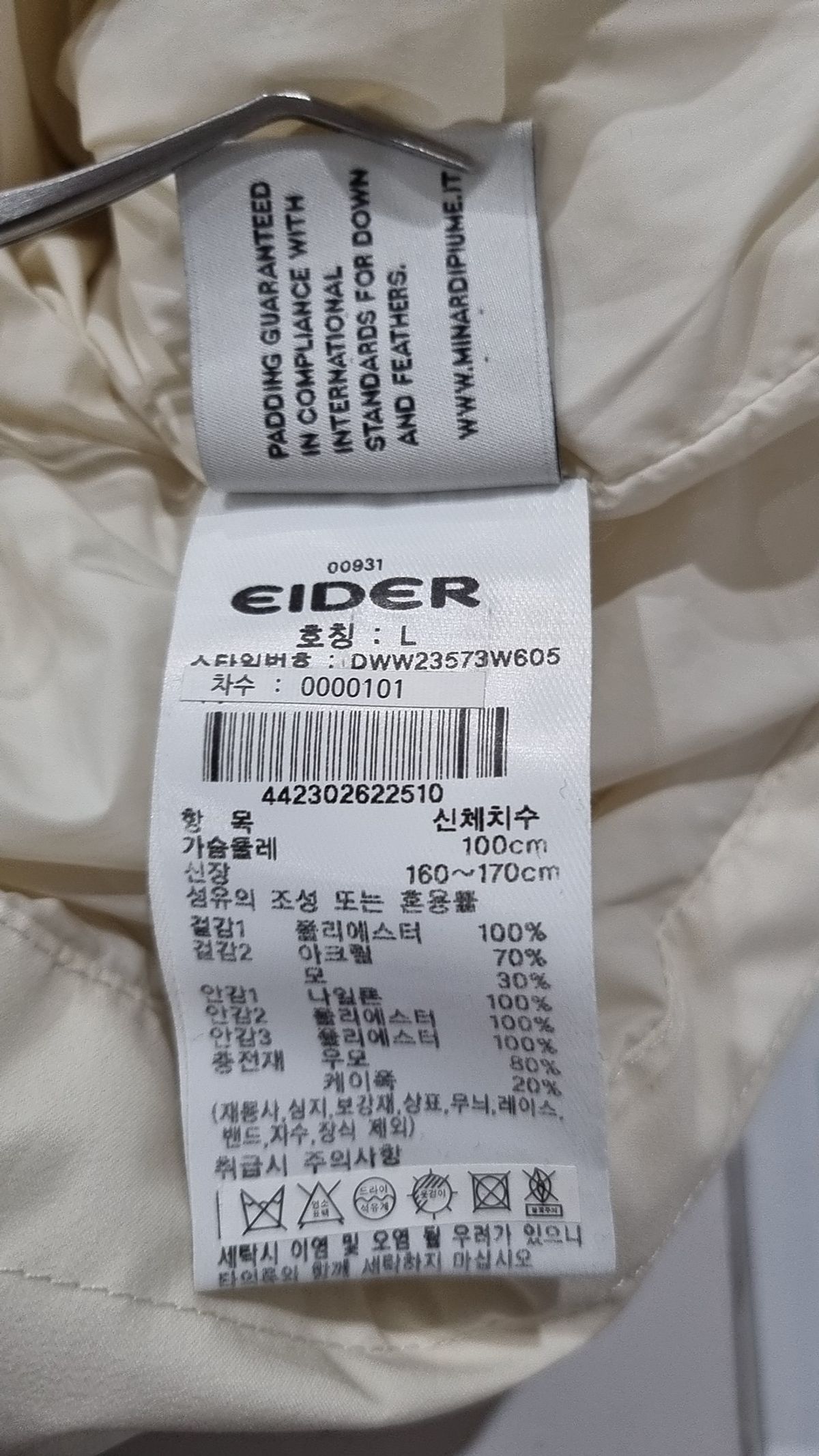 아이더(EIDER) 숏 패딩/숏 헤비 아우터 L