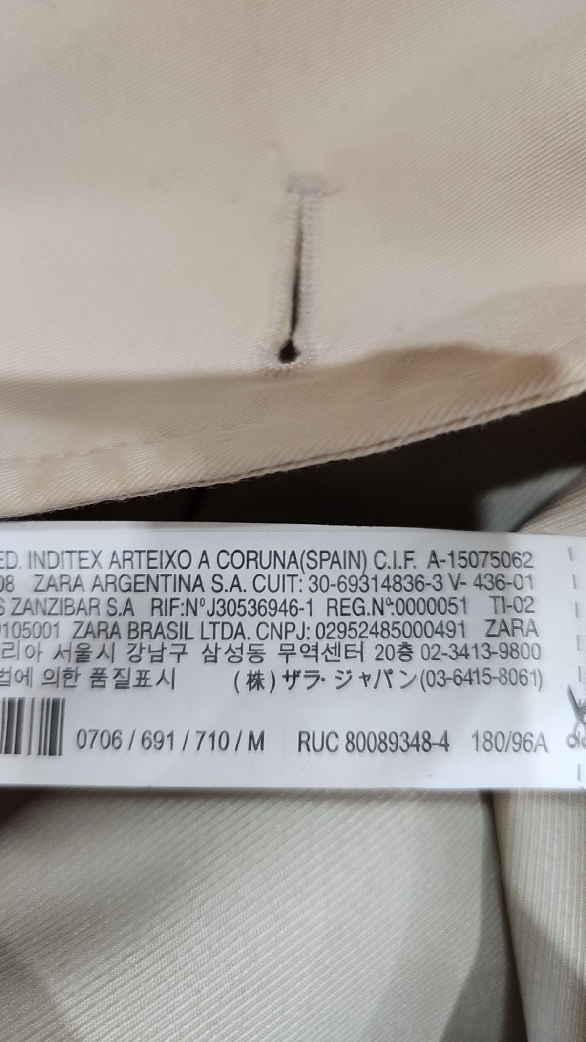 자라(ZARA) 봄 가을 코트 M