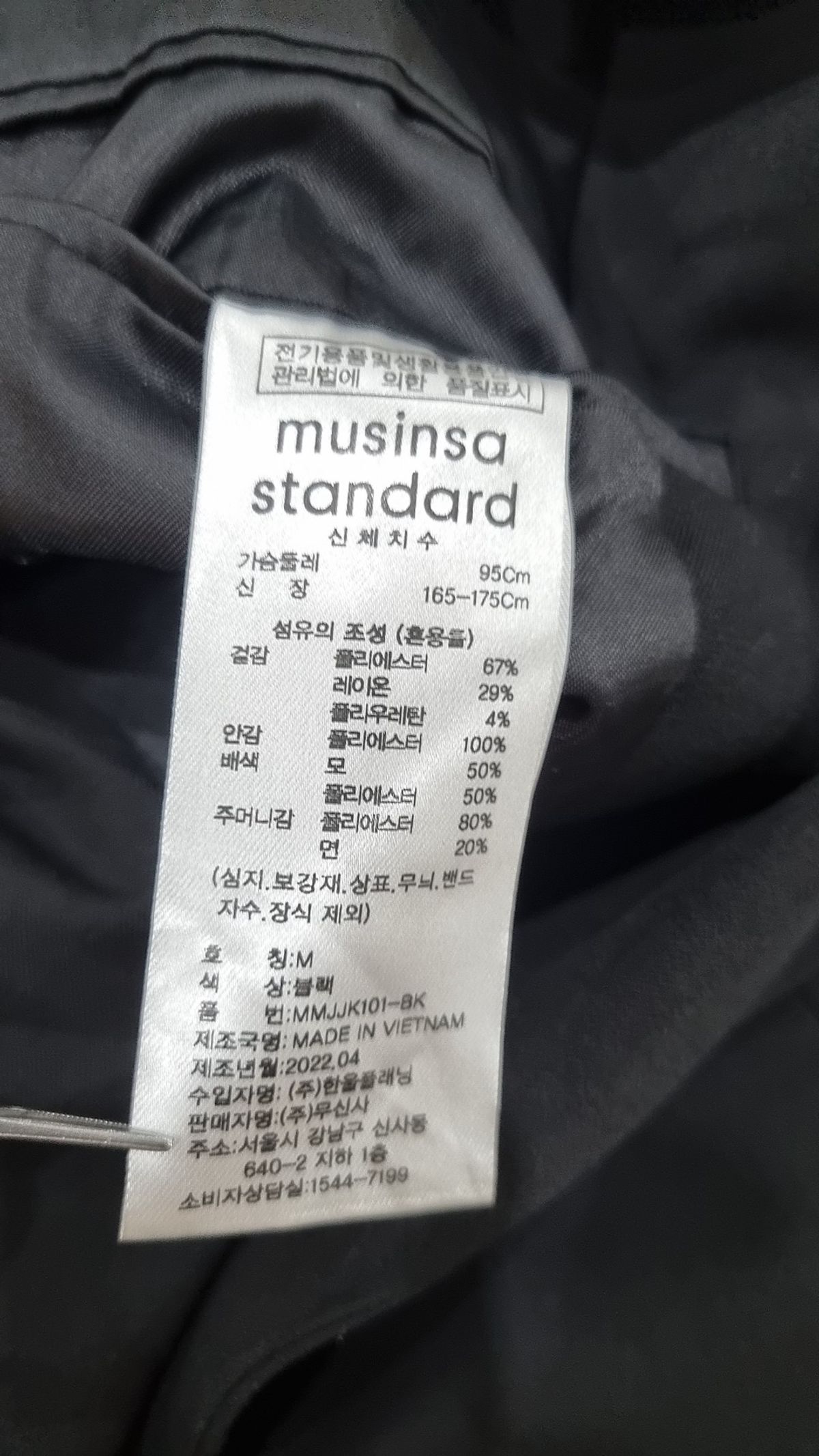무신사 스탠다드(MUSINSA STANDARD) 오버사이즈 블레이저 [블랙] M