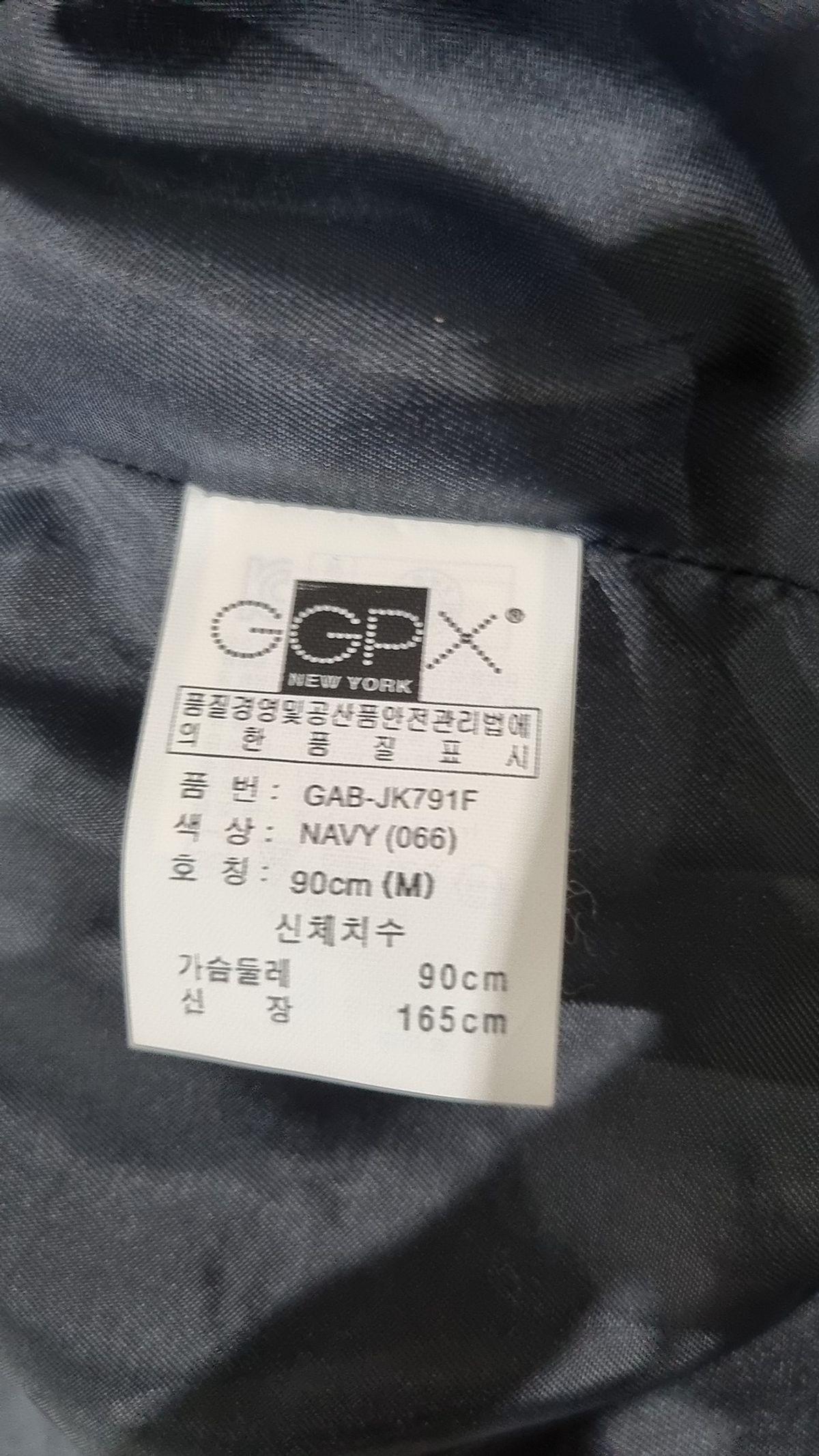지지피엑스(GGPX) 슈트/블레이저 재킷 M