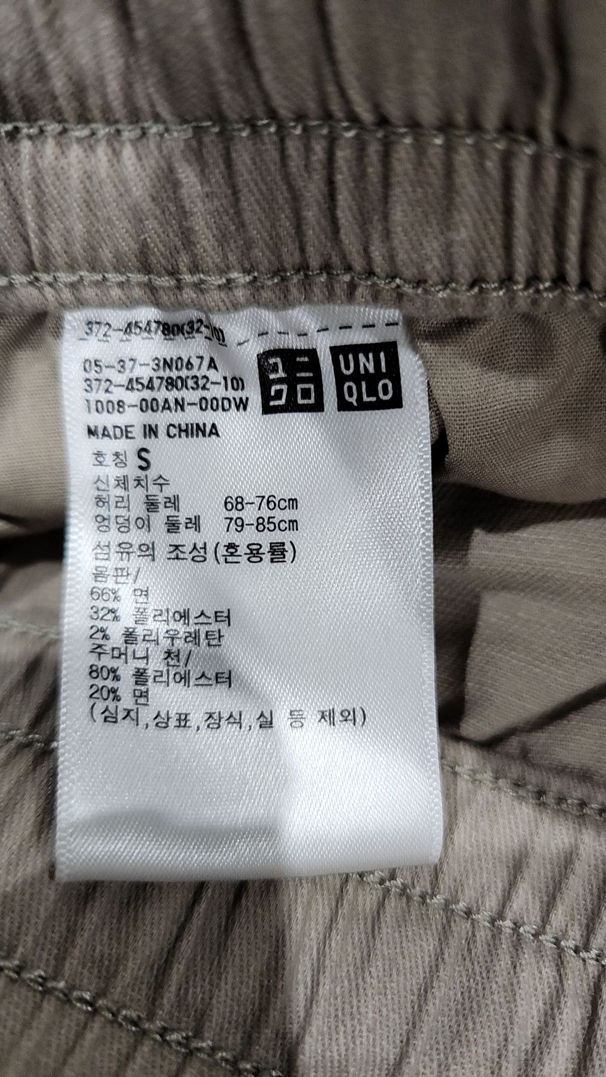 유니클로(UNIQLO) 숏팬츠 5