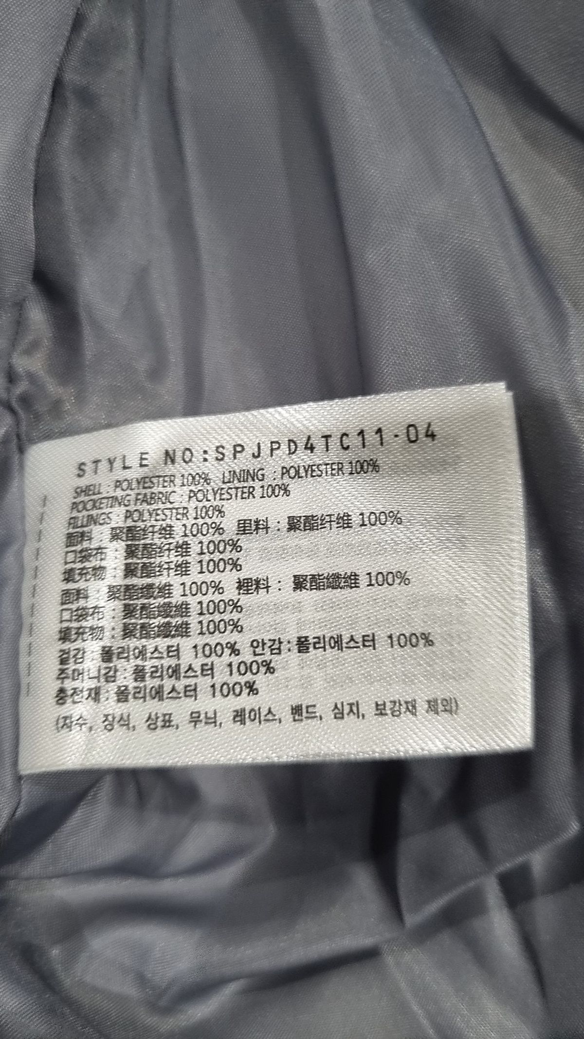 스파오(SPAO) 숏 패딩/숏 헤비 아우터 M