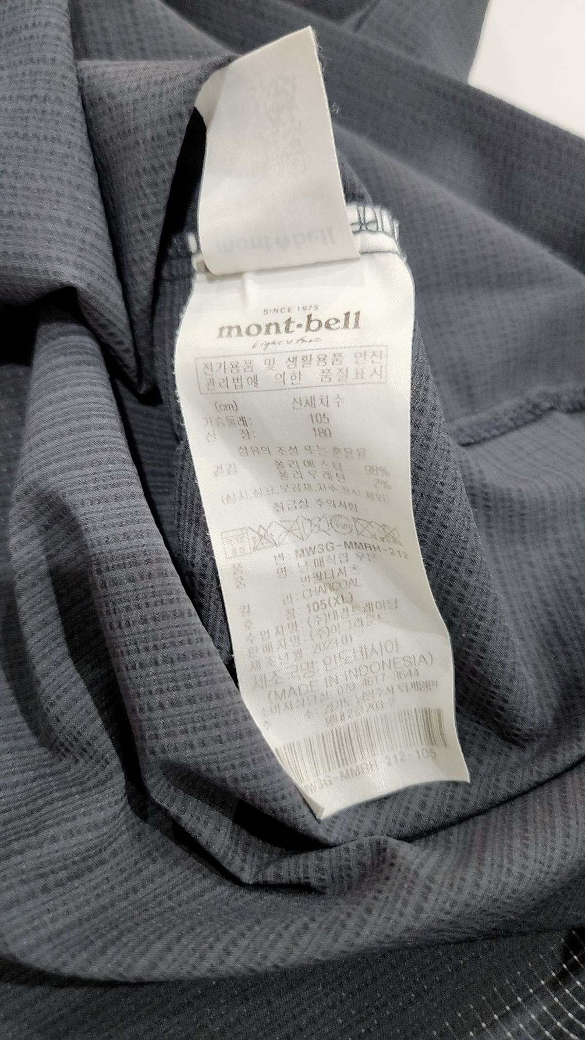 몽벨(MONTBELL) 반소매 티셔츠 XL