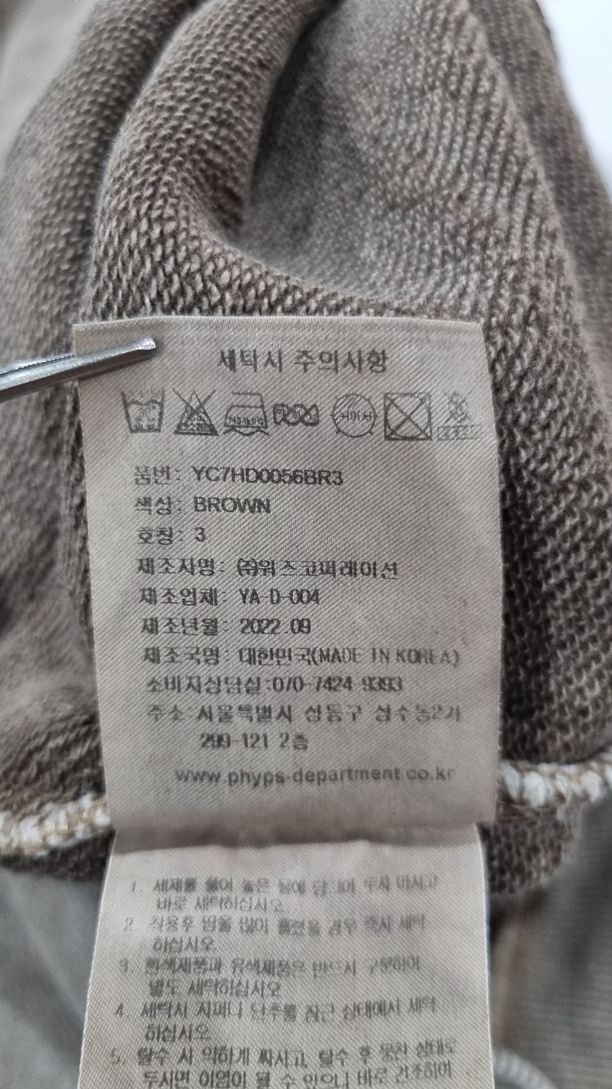 예일(YALE) 후드 티셔츠 L