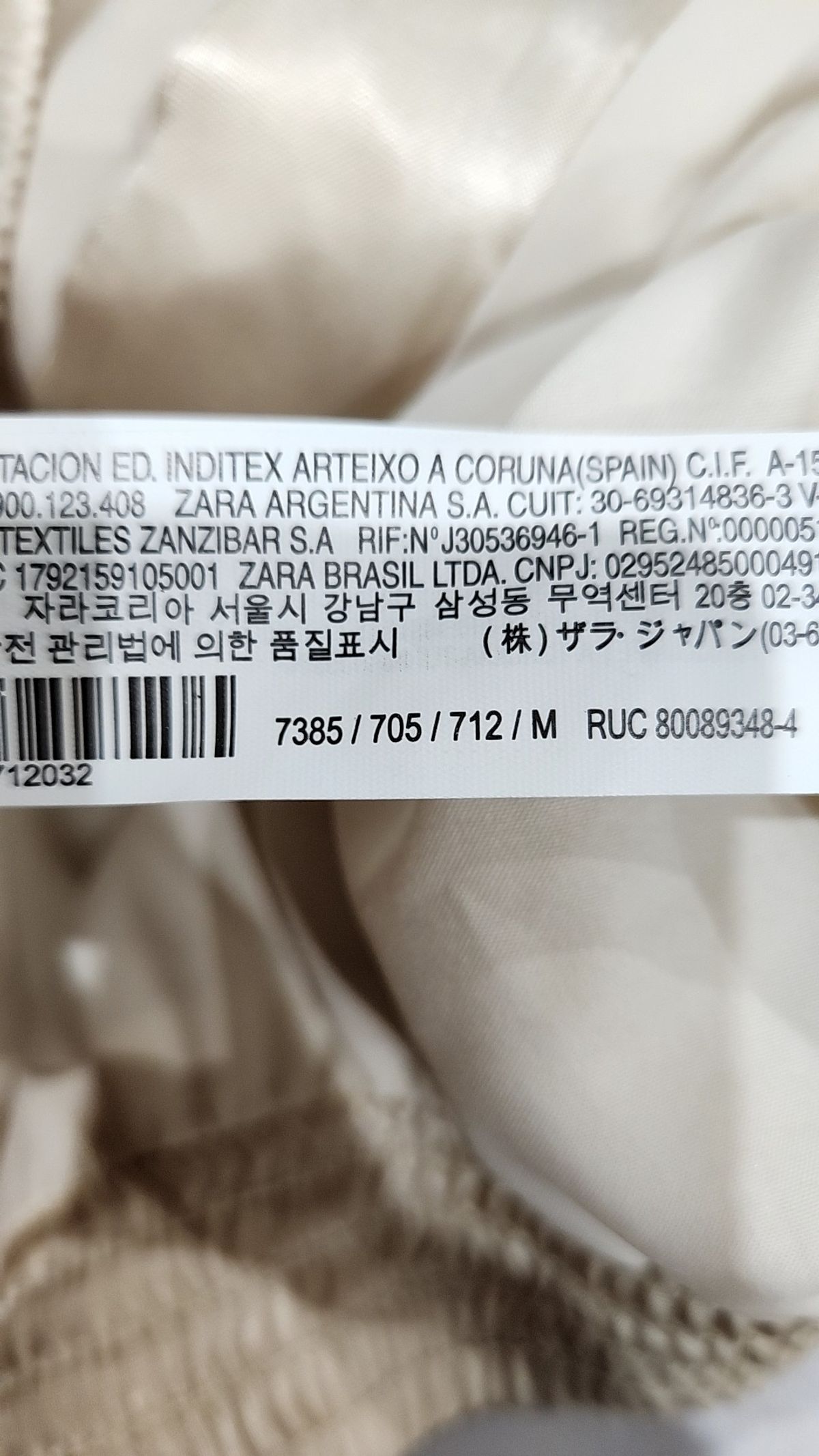자라(ZARA) 기타 점퍼/재킷 M